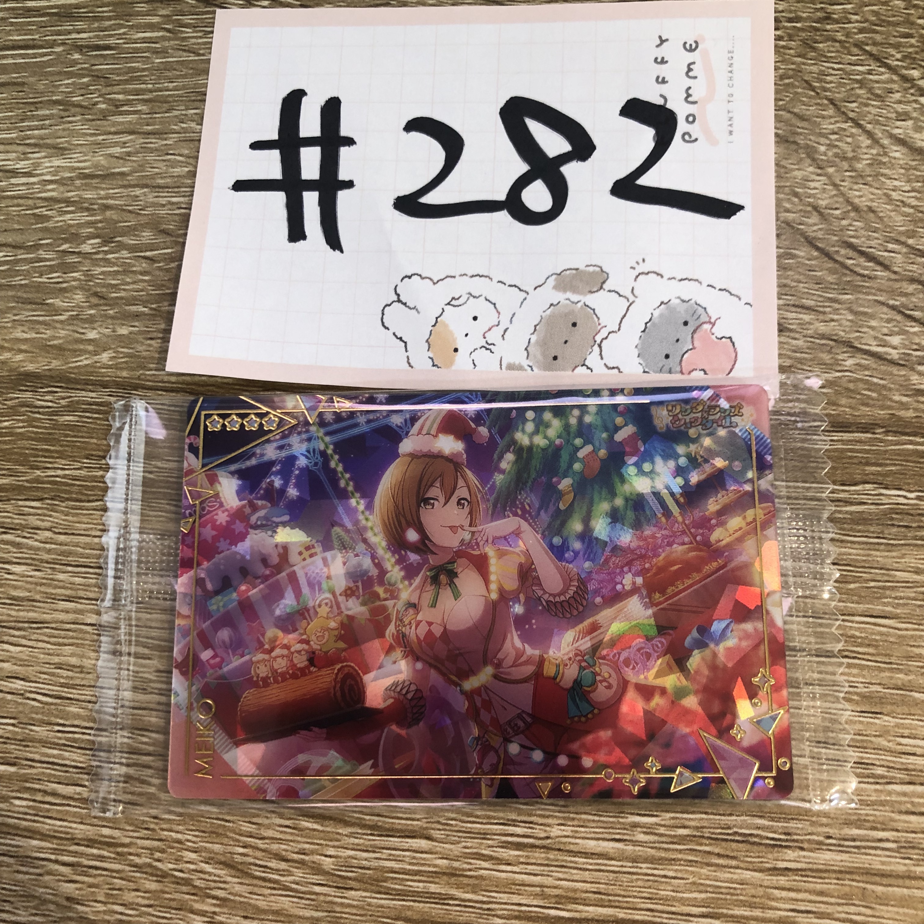 PROJECT SEKAI MEIKO 小卡#282