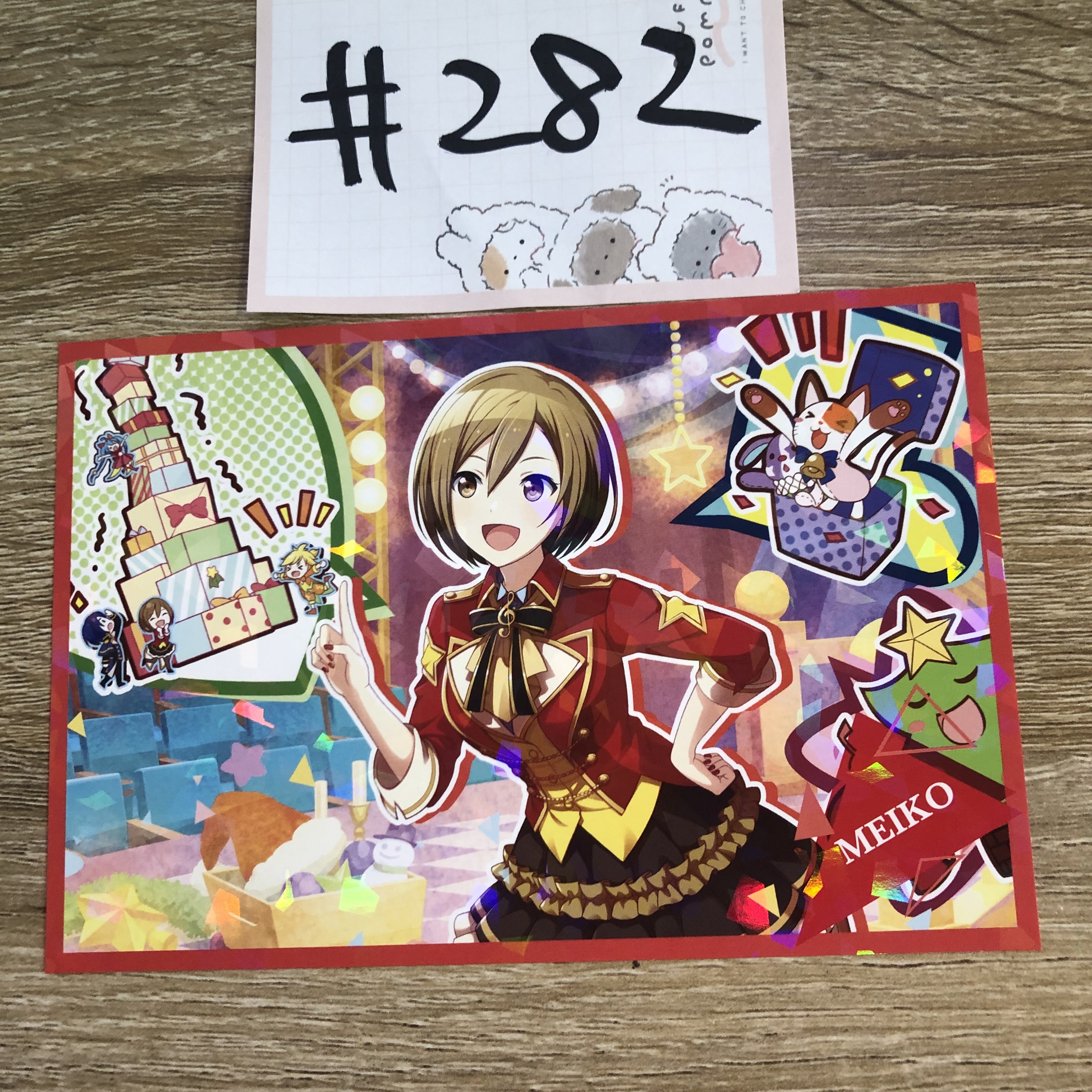 PROJECT SEKAI MEIKO 明信片#282