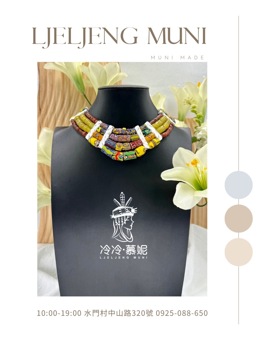 Muni-No.05貿易古珠四排頸鍊38cm