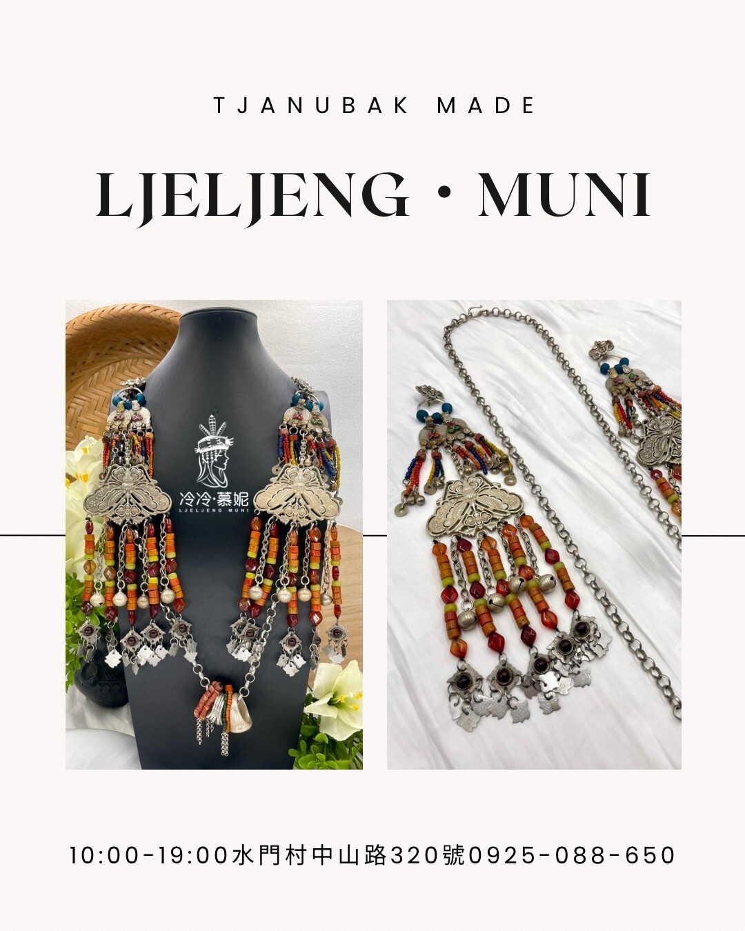 W-No.19藏銀串珠阿富汗老銀掛鏈90cm