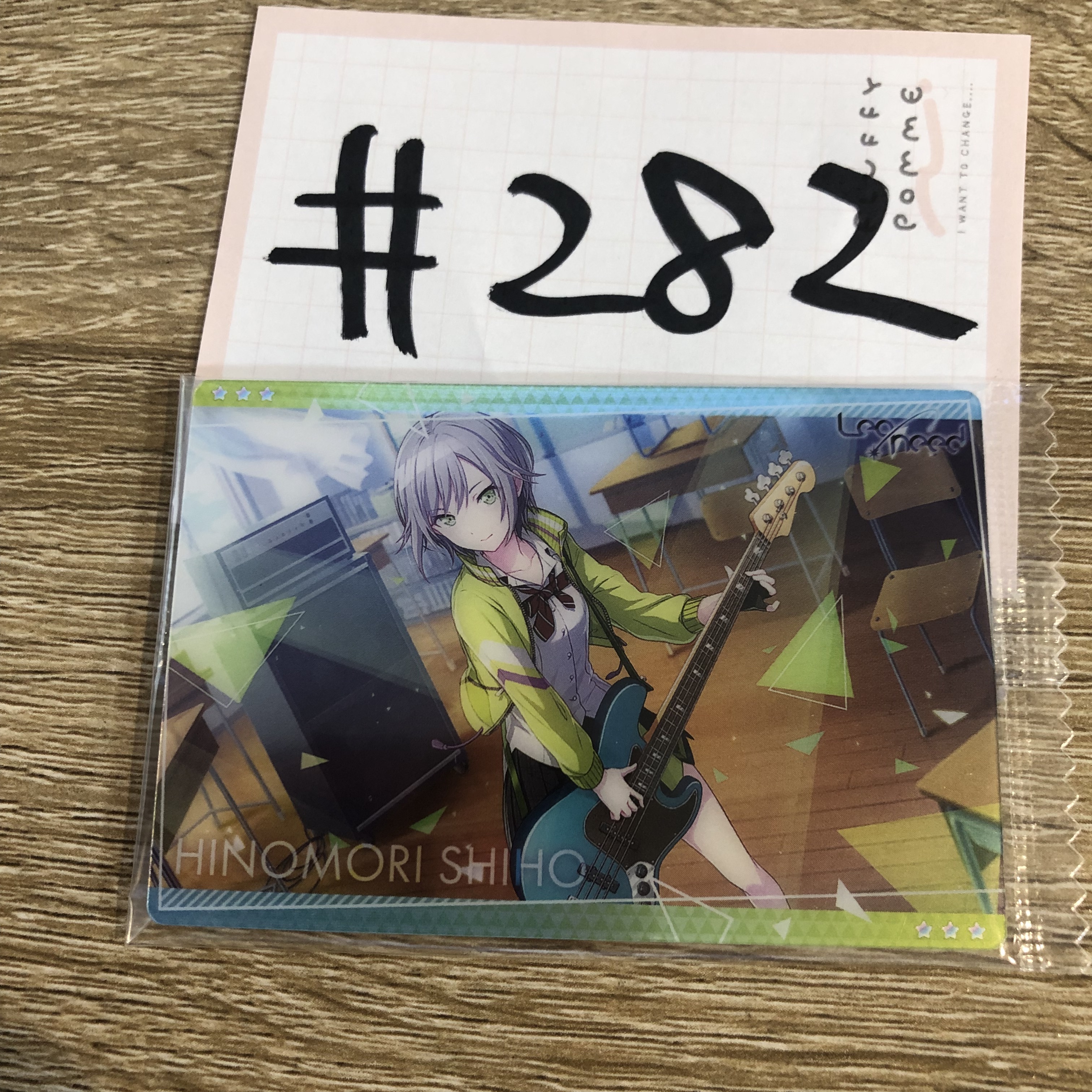 PROJECT SEKAI 志步 小卡#282