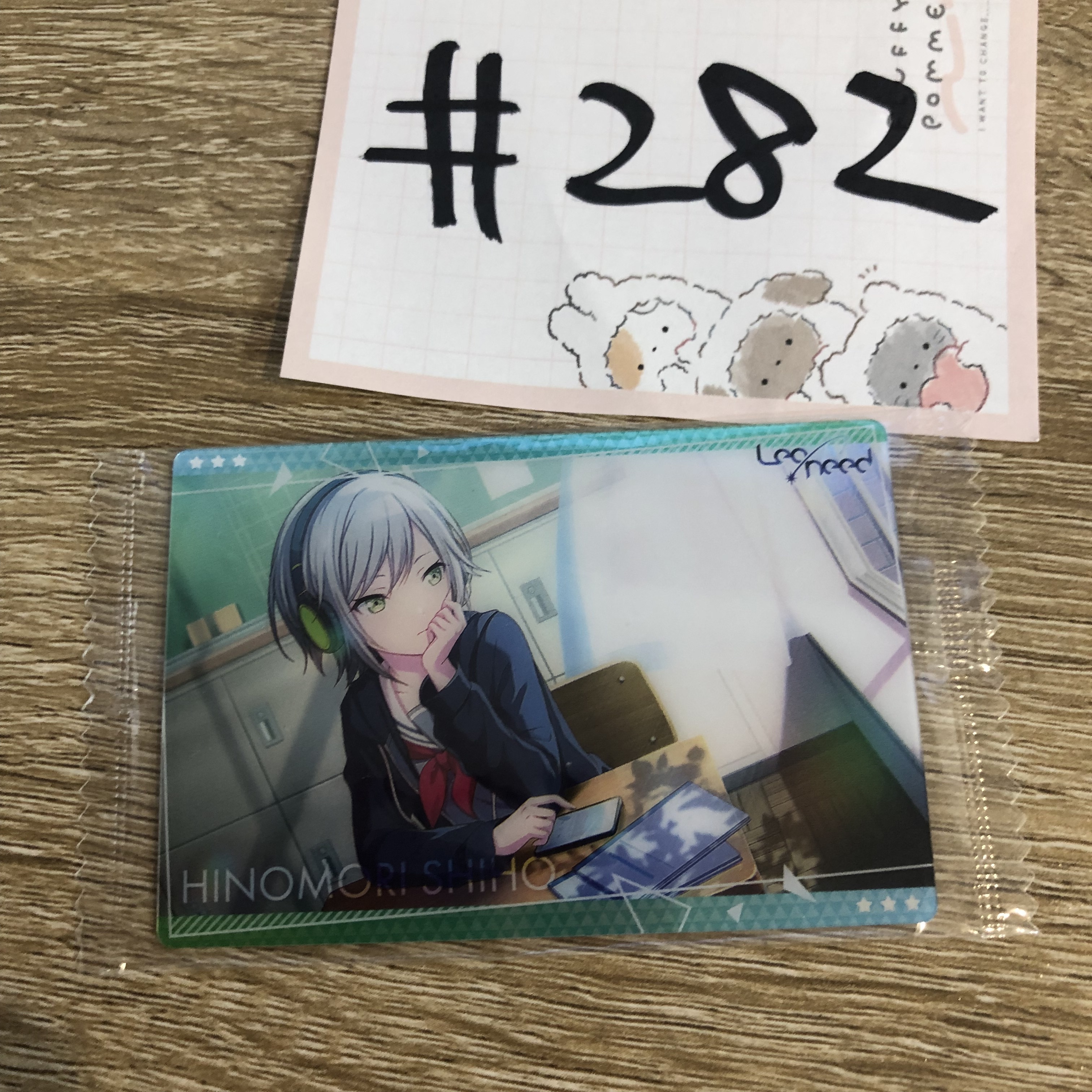 PROJECT SEKAI 志步 小卡#282