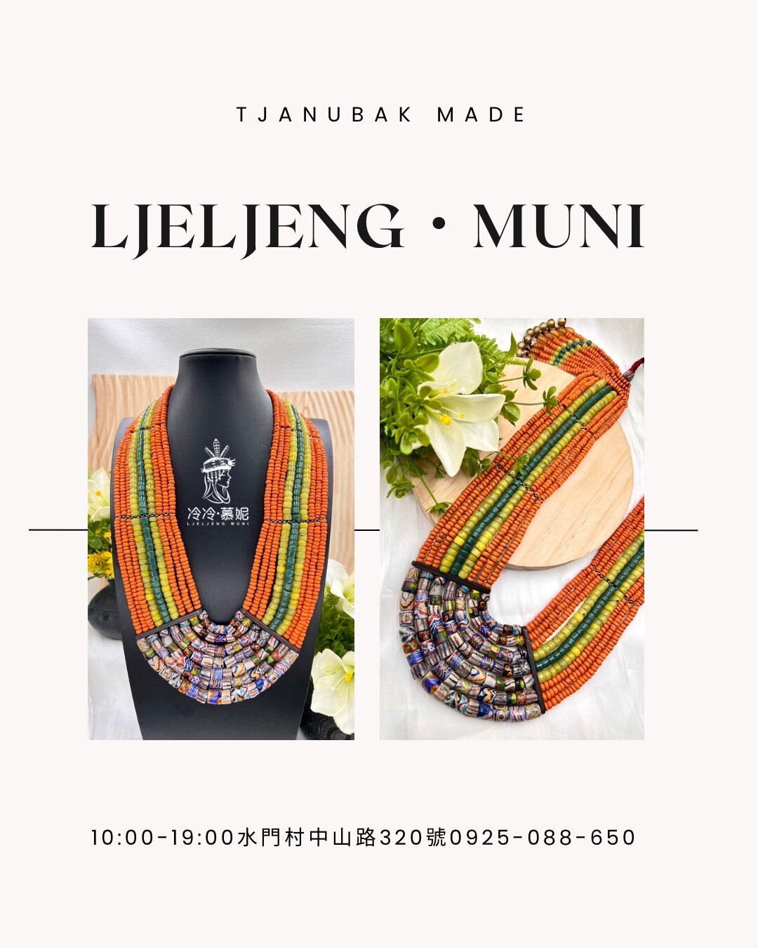 W-No.3傳統花珠貿易老珠複串中長鍊70cm