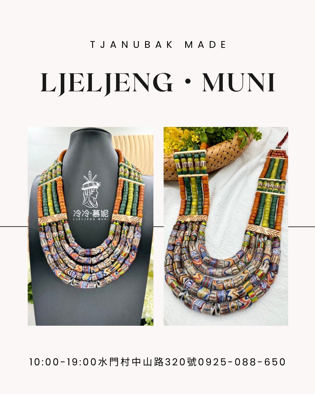 W-No.1傳統花珠五排複串中長鍊62cm