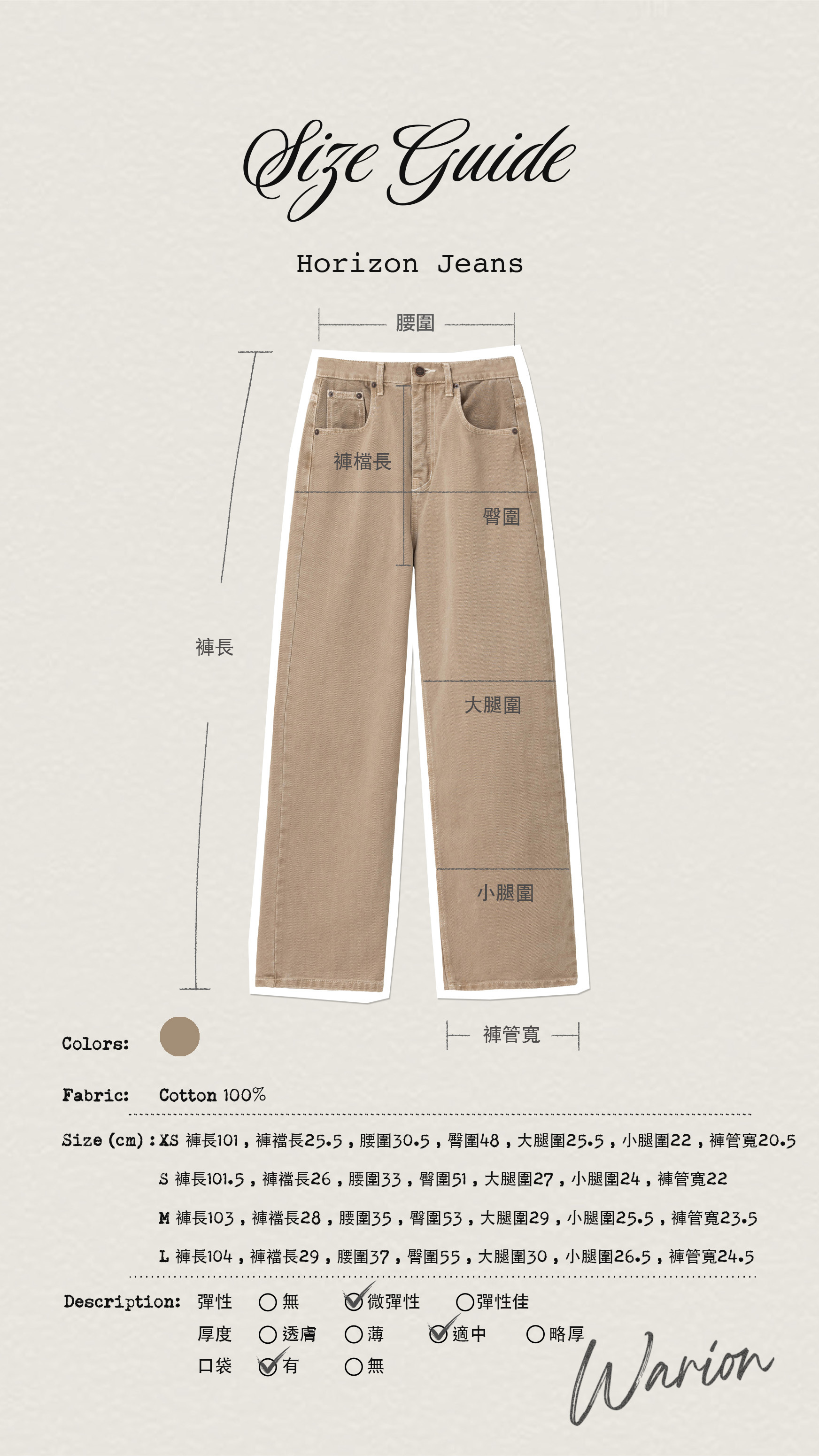 WARION Horizon Jeans