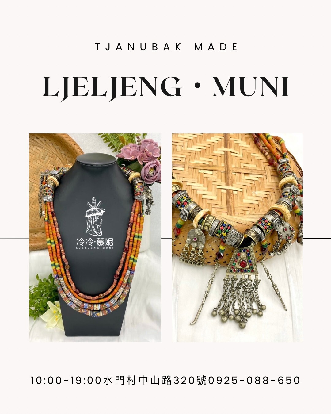 W-No.57傳統花珠四條式戒指串長鍊82cm