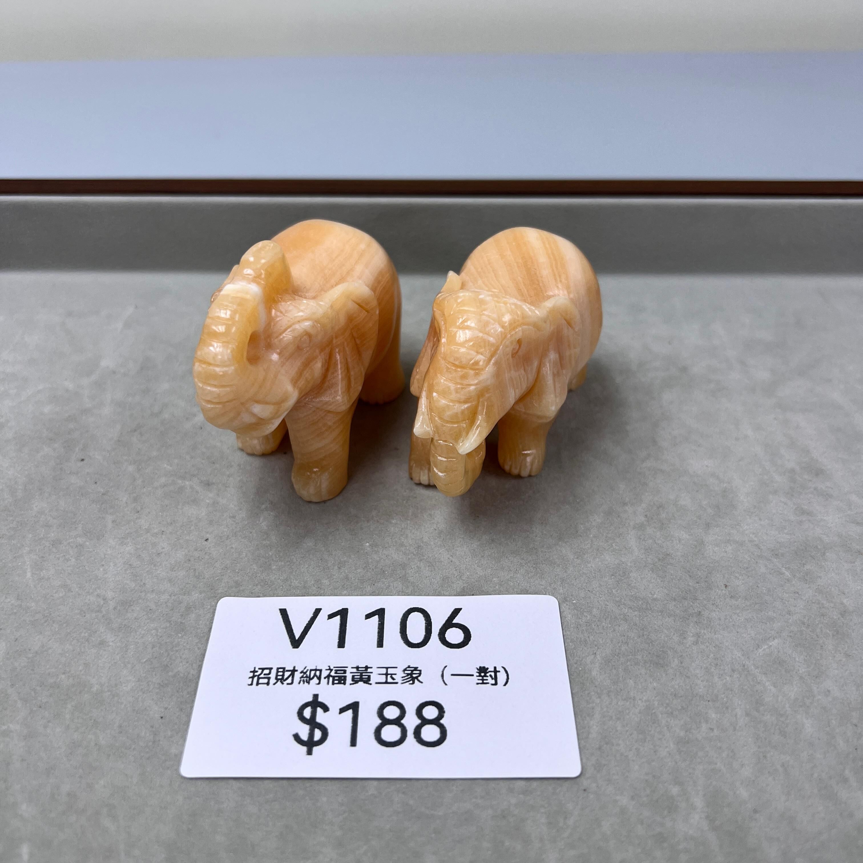 【現貨】招財納福黃玉象 (一對) (V1106)
