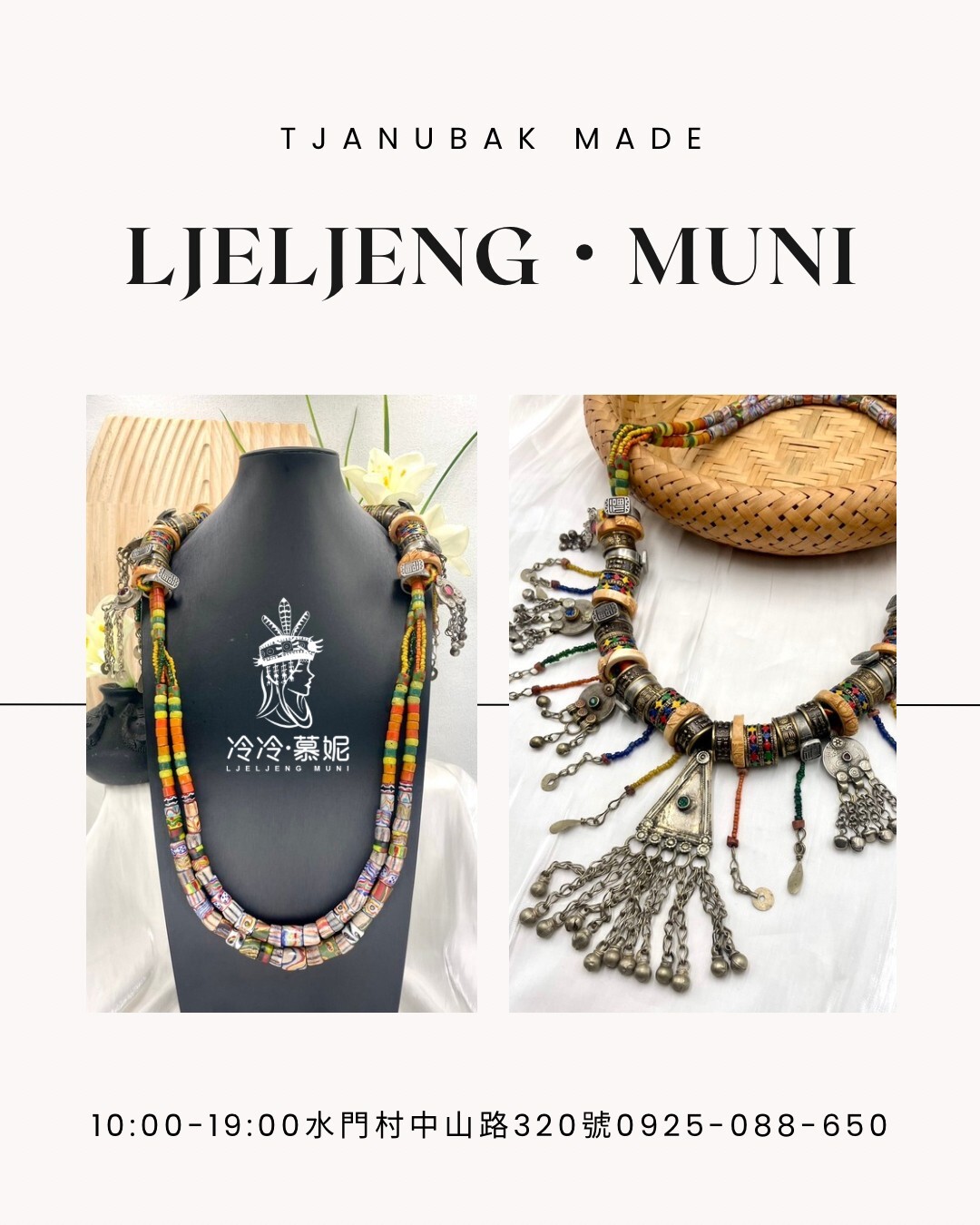 W-No.54傳統花珠兩條式戒指串長鍊80cm