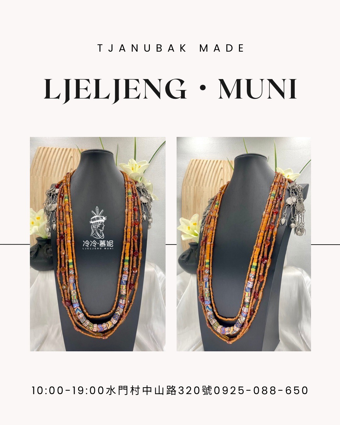 W-No.55傳統花珠五條式複串長鍊80cm