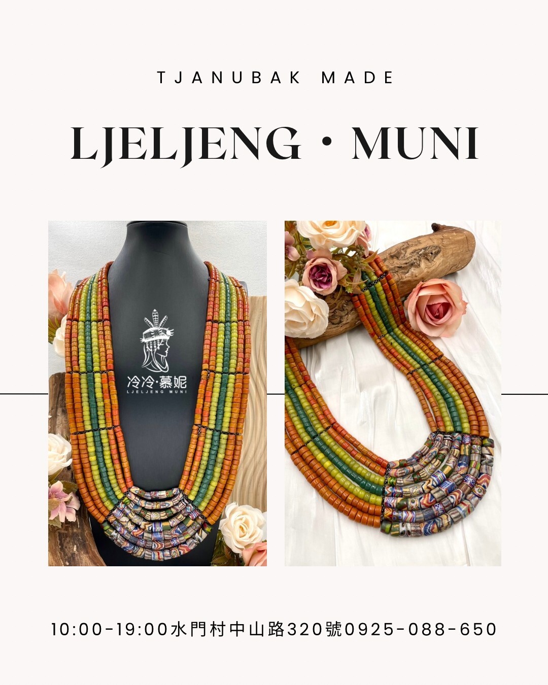 W-No.52傳統花珠七排複串長鍊89cm