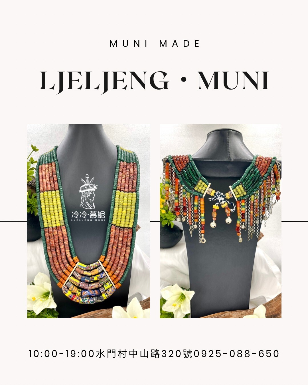 Muni-No.51貿易古珠複串長鍊89cm