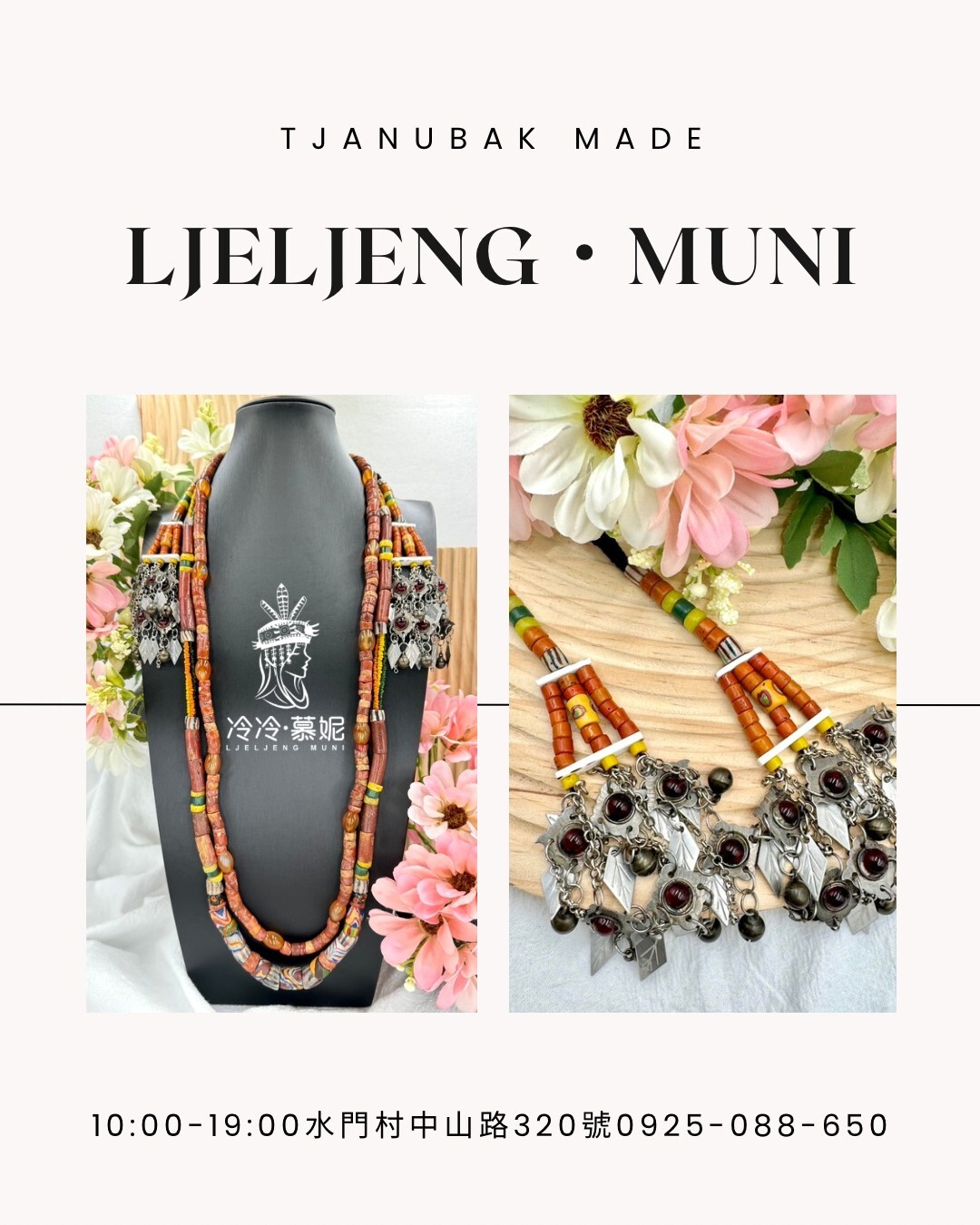 W-No.44傳統花珠兩條式複串長鍊84cm