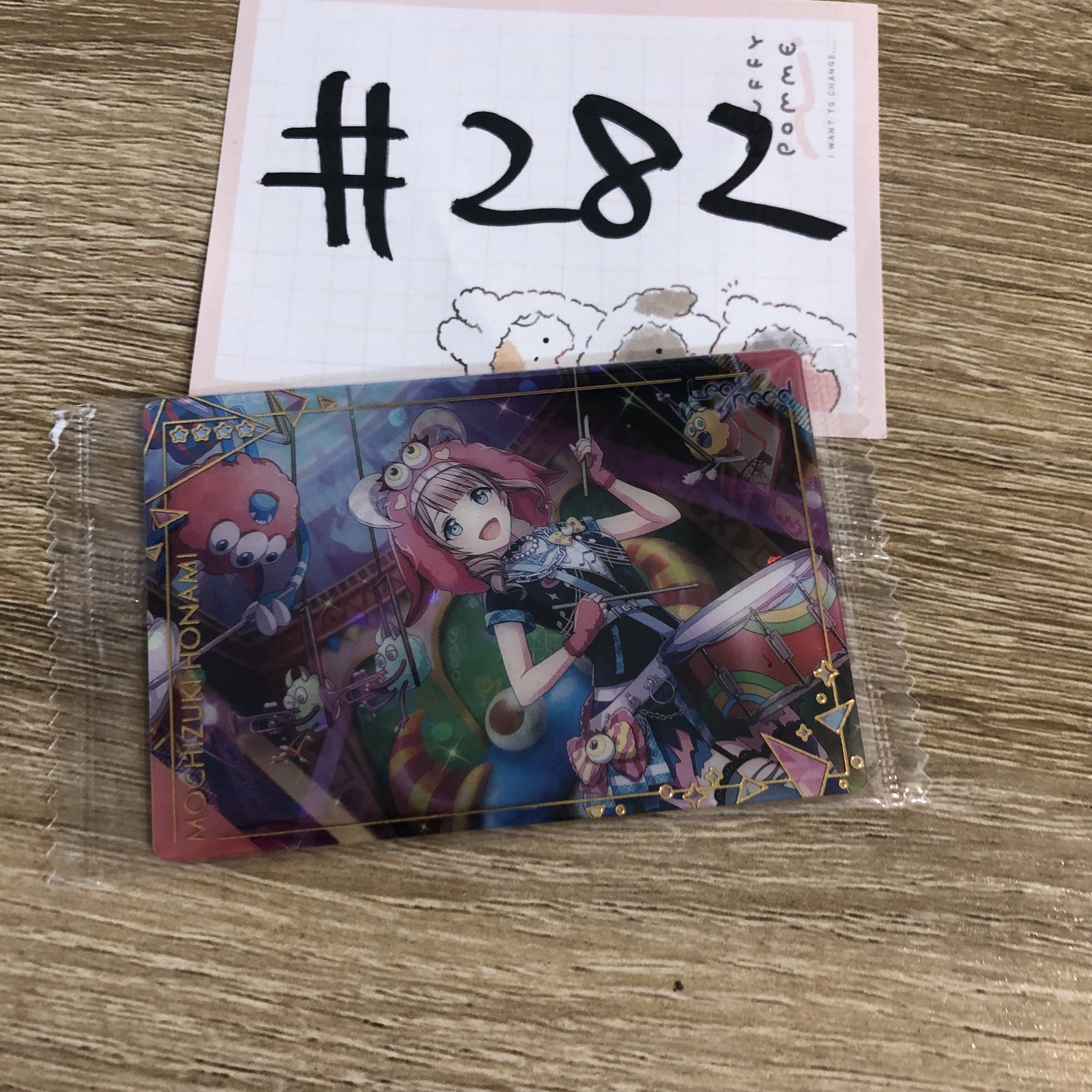 PROJECT SEKAI 穗波 S 小卡 #282