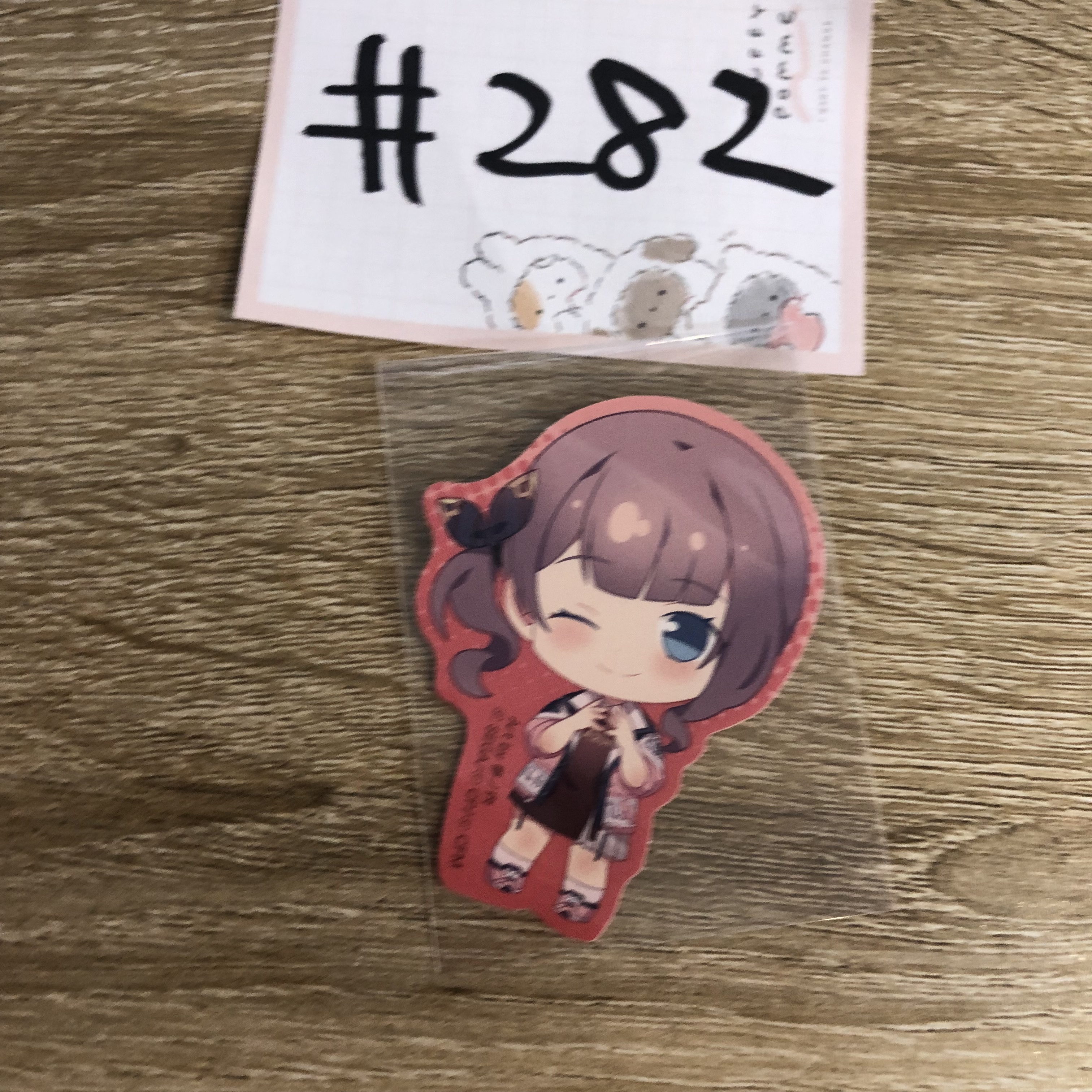 PROJECT SEKAI 穗波 貼紙#282