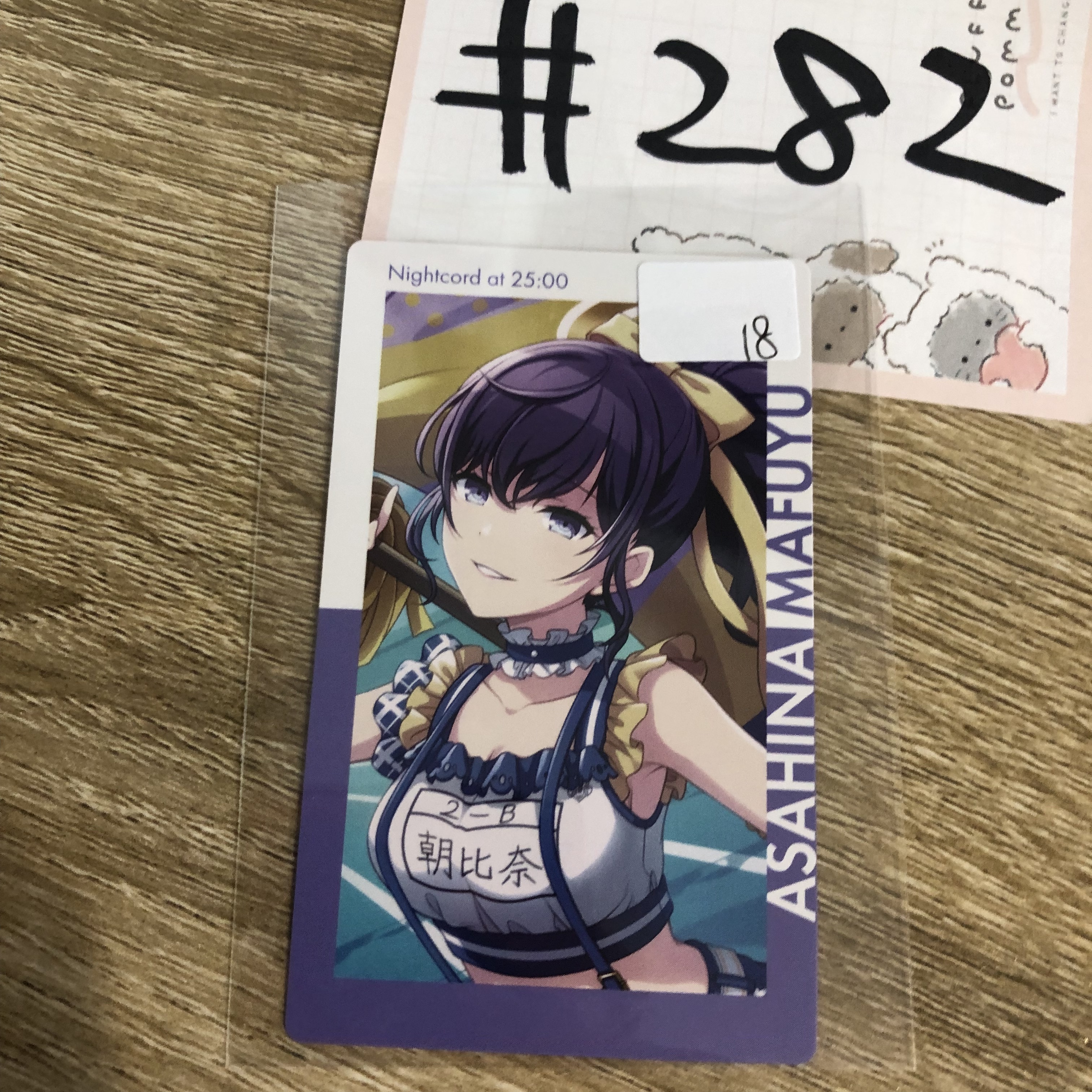 PROJECT SEKAI MAFUYU 小卡#282