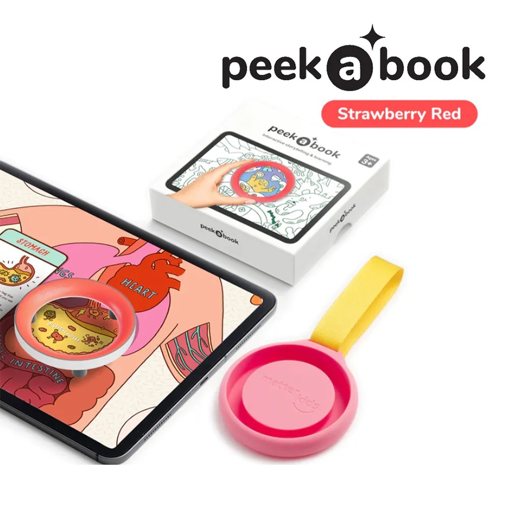 【新加波Peekabook電子書】探索閱讀環-紅