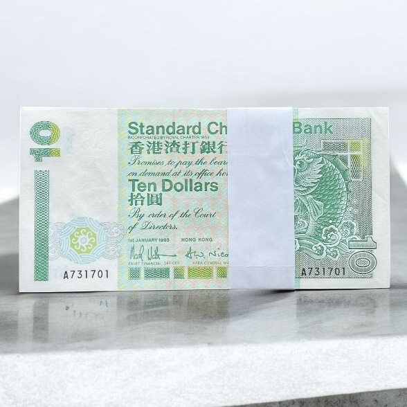 1993 SCB $10 First Series 100 Pieces (UNC Condition) A731701-800