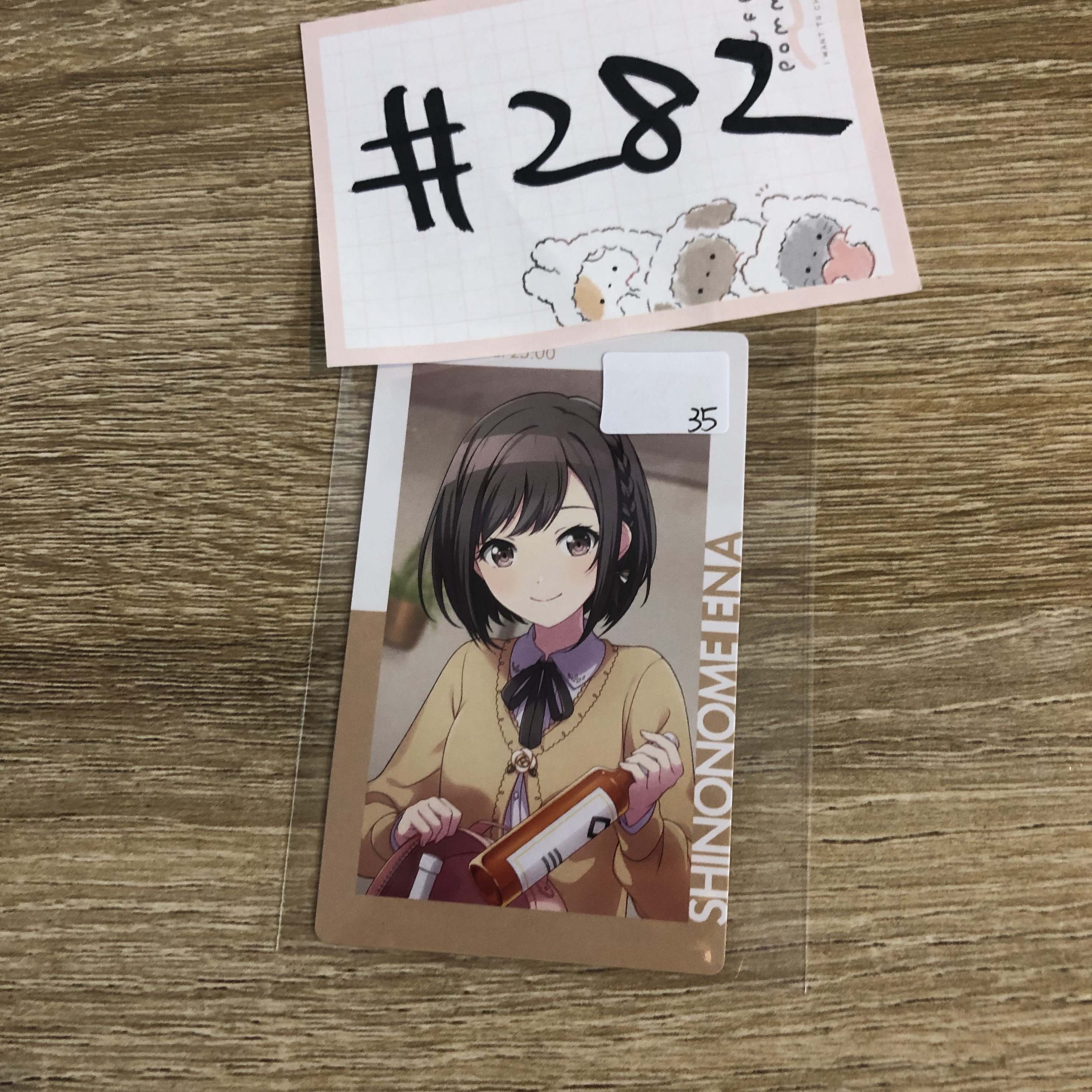 PROJECT SEKAI 繪名 小卡#282