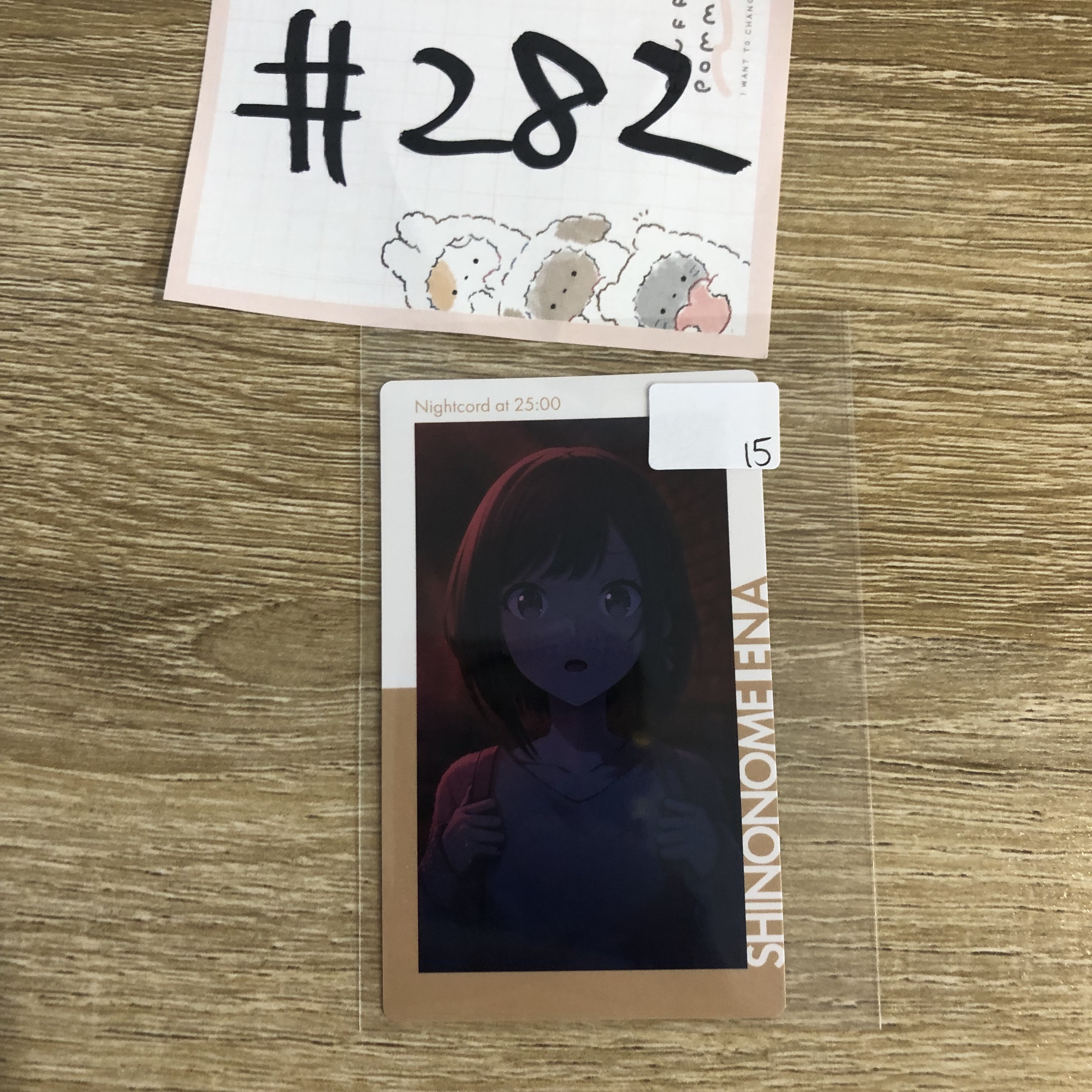 PROJECT SEKAI 繪名 小卡#282