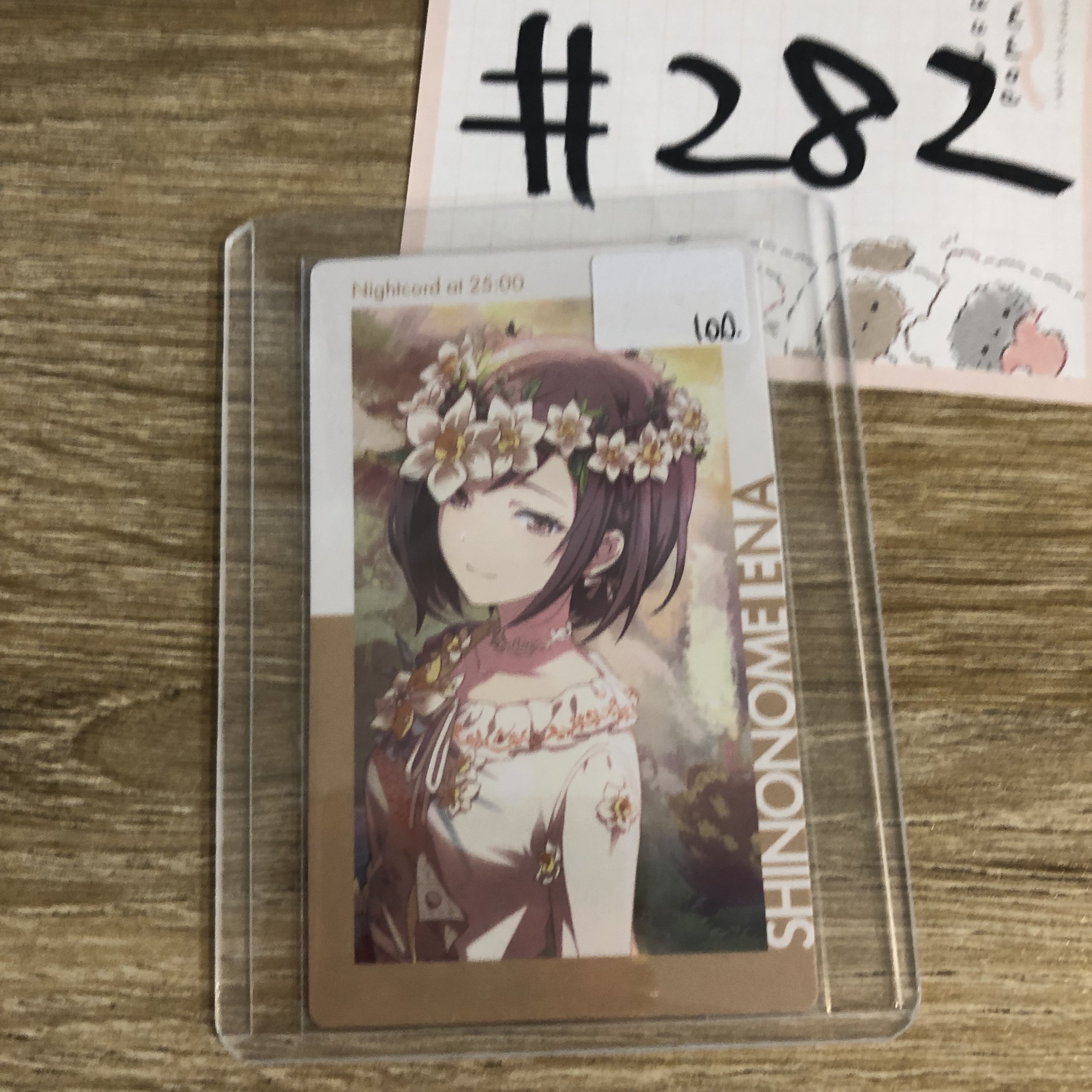 PROJECT SEKAI 繪名 小卡#282