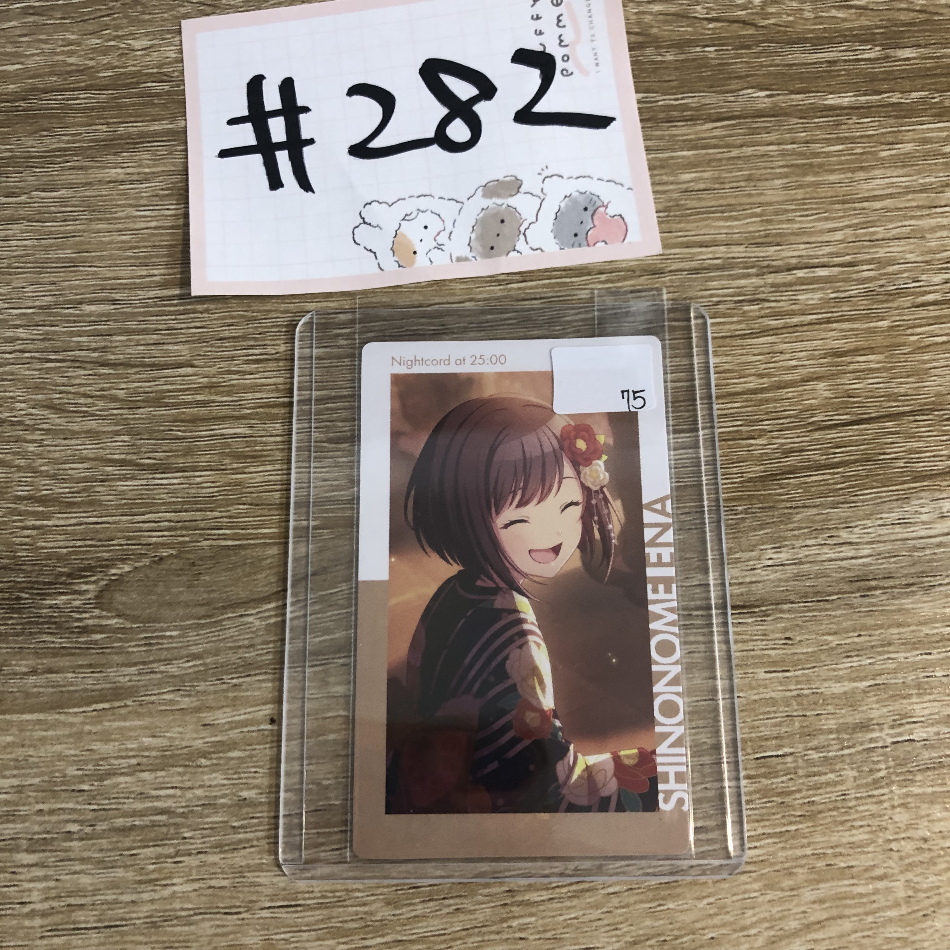 PROJECT SEKAI 繪名 小卡#282