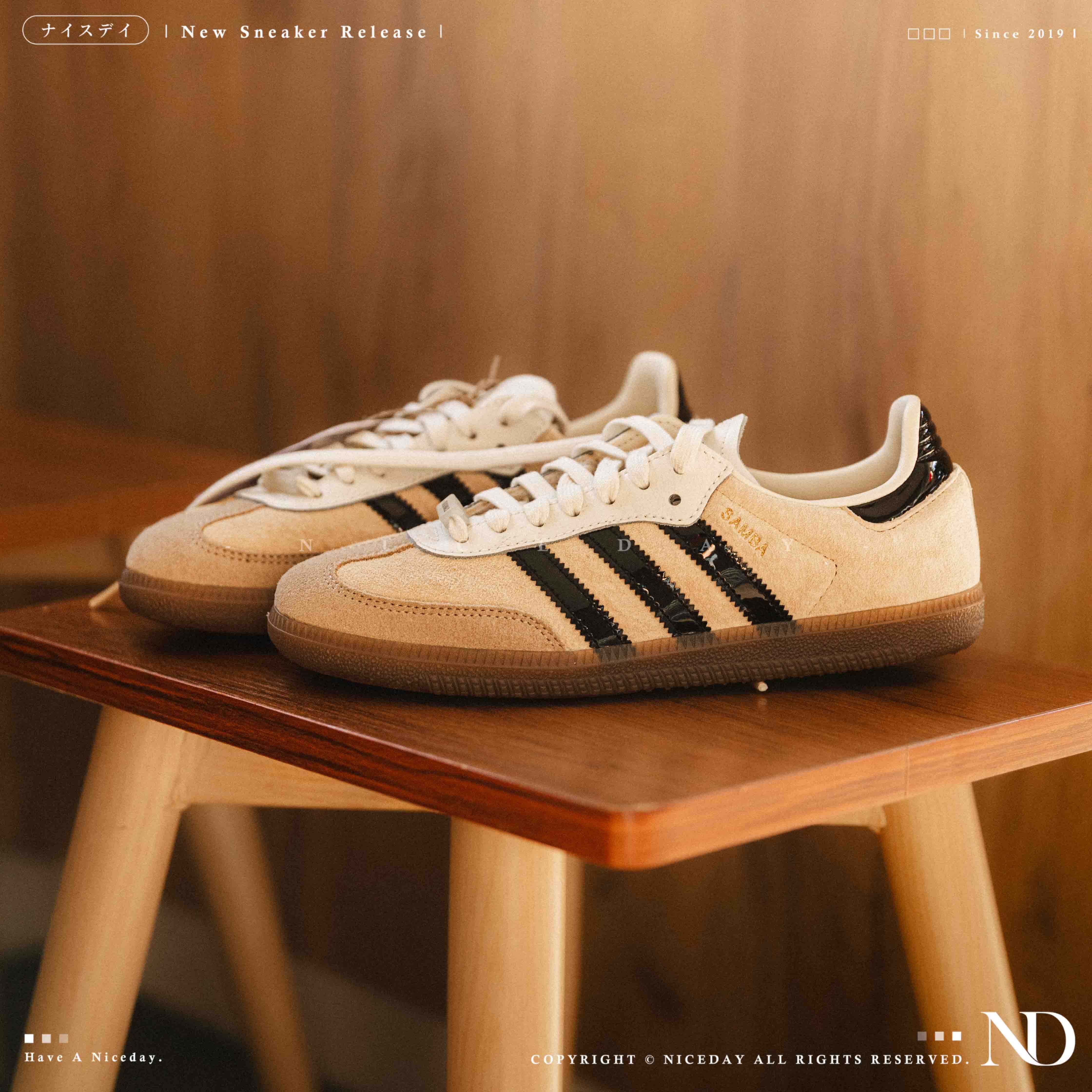 NICEDAY 現貨 Adidas Originals Samba 臺北限定 珍珠奶茶配色 男女尺寸 JP5197