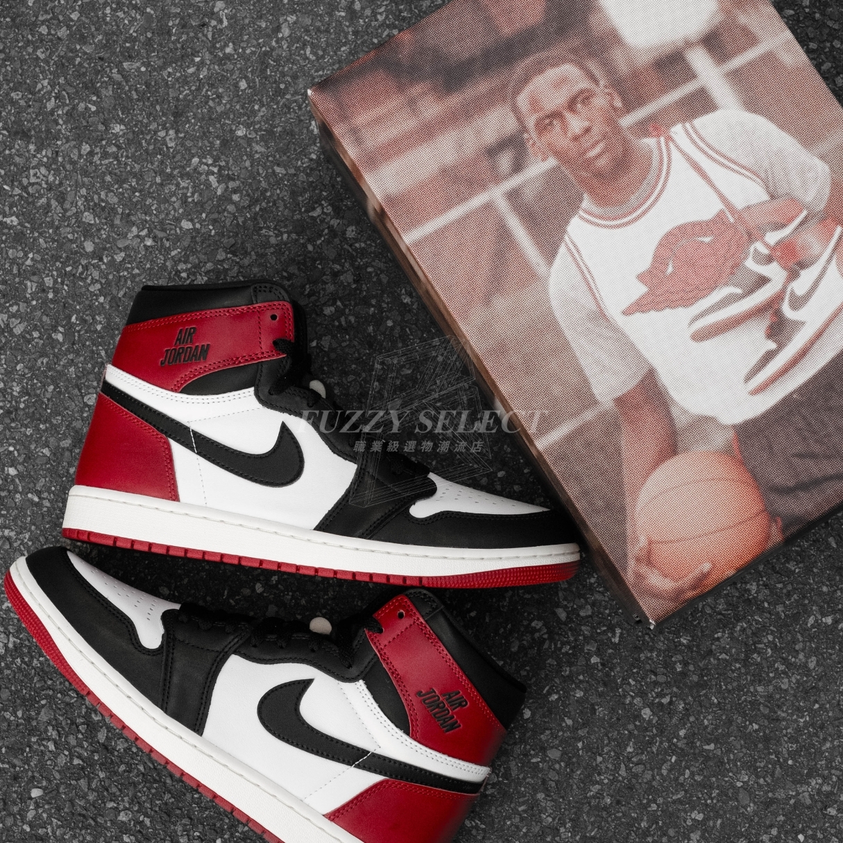 【逢甲FUZZY】Air Jordan 1 High OG "Black Toe" 黑頭 DZ5485-106 GS FD1437-106