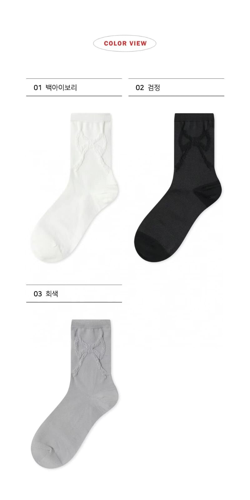 CT4481 暗紋蝴蝶結長款女裝襪 (任選5對$75 / 任選10對$138)