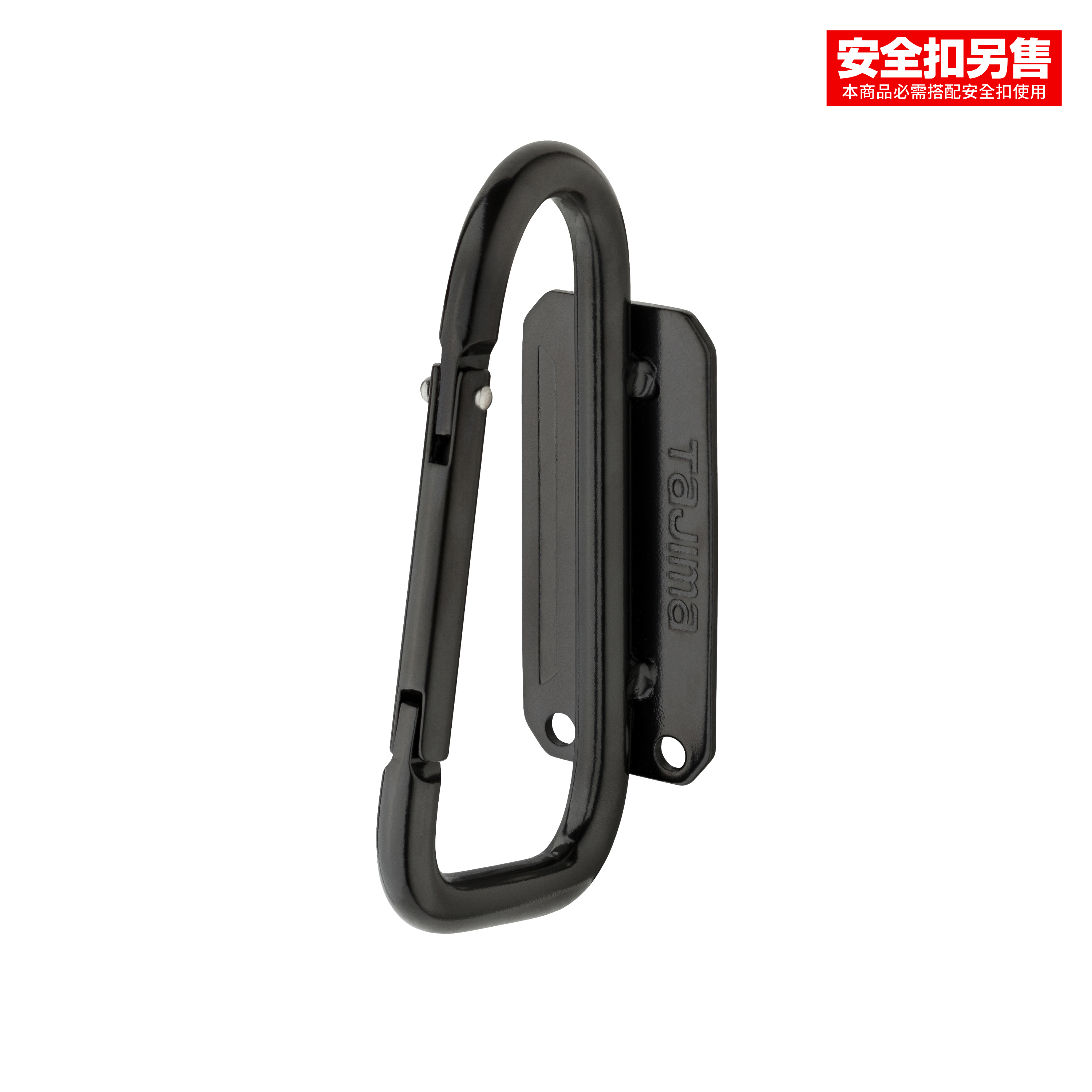 TAJIMA快扣式鋼製工具掛勾 C型大 窄版SFSKHI-CL