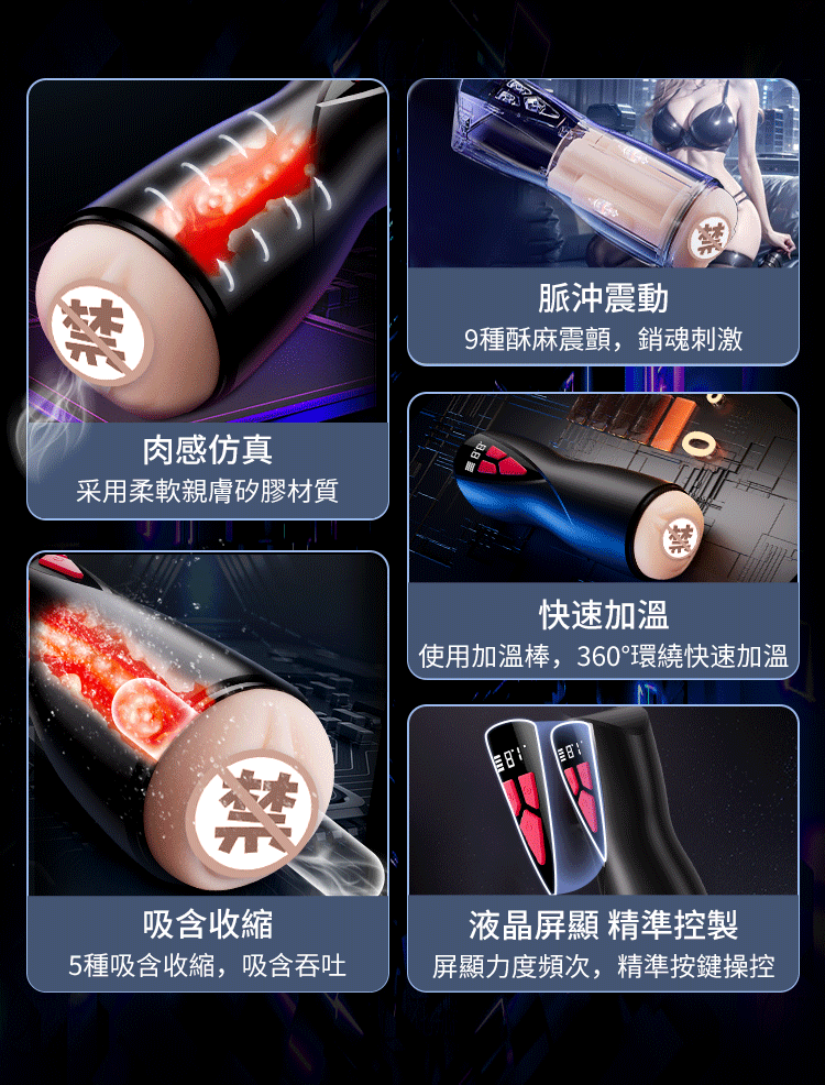 香港 EROCOME,EROCOME,EROCOME伊珞,伊珞,電動飛機杯,震動飛機杯,電動自慰器,吸吮飛機杯,飛機杯,自慰器,EROCOME VIRGINIS,室女座