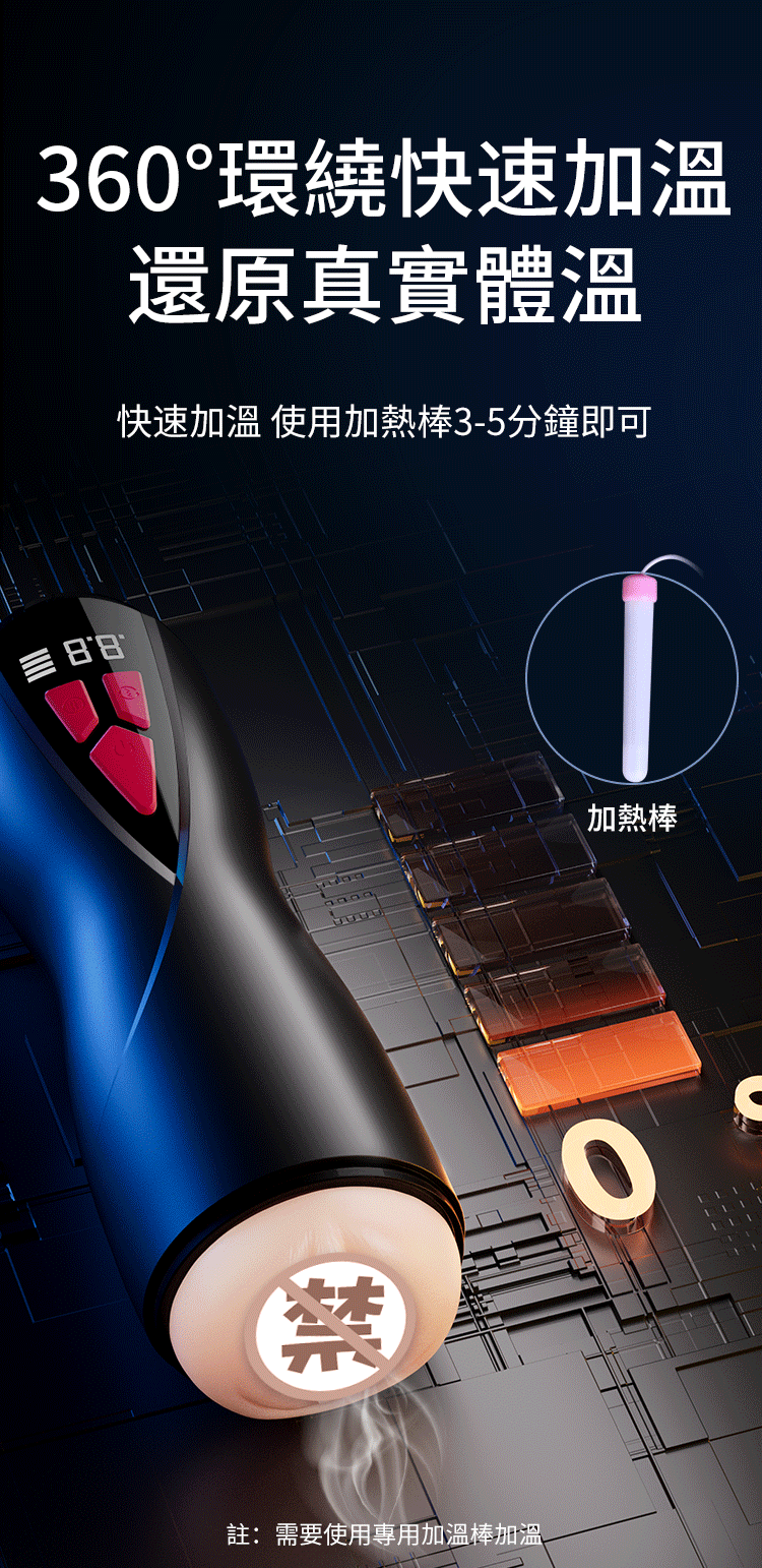 香港 EROCOME,EROCOME,EROCOME伊珞,伊珞,電動飛機杯,震動飛機杯,電動自慰器,吸吮飛機杯,飛機杯,自慰器,EROCOME VIRGINIS,室女座