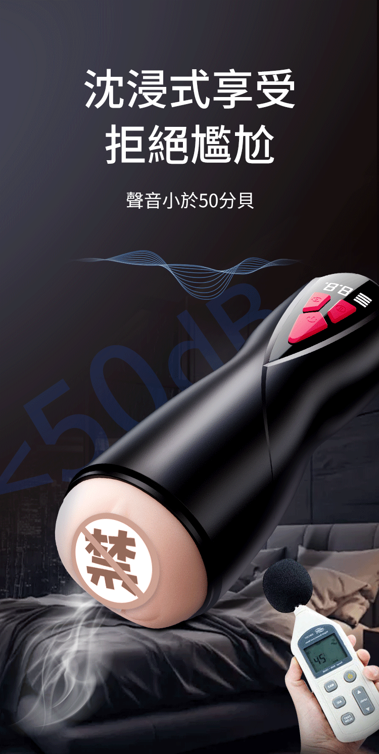 香港 EROCOME,EROCOME,EROCOME伊珞,伊珞,電動飛機杯,震動飛機杯,電動自慰器,吸吮飛機杯,飛機杯,自慰器,EROCOME VIRGINIS,室女座