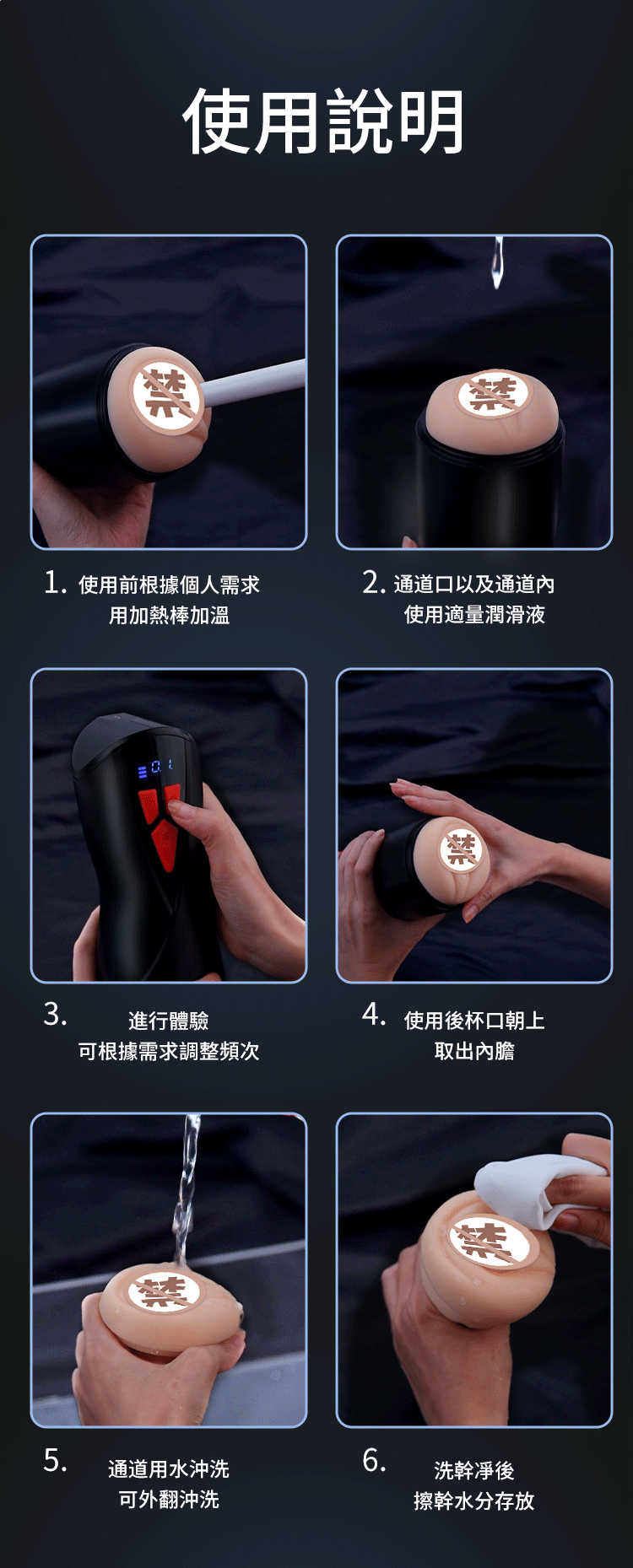 香港 EROCOME,EROCOME,EROCOME伊珞,伊珞,電動飛機杯,震動飛機杯,電動自慰器,吸吮飛機杯,飛機杯,自慰器,EROCOME VIRGINIS,室女座