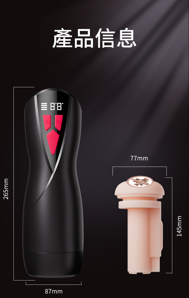 香港 EROCOME,EROCOME,EROCOME伊珞,伊珞,電動飛機杯,震動飛機杯,電動自慰器,吸吮飛機杯,飛機杯,自慰器,EROCOME VIRGINIS,室女座