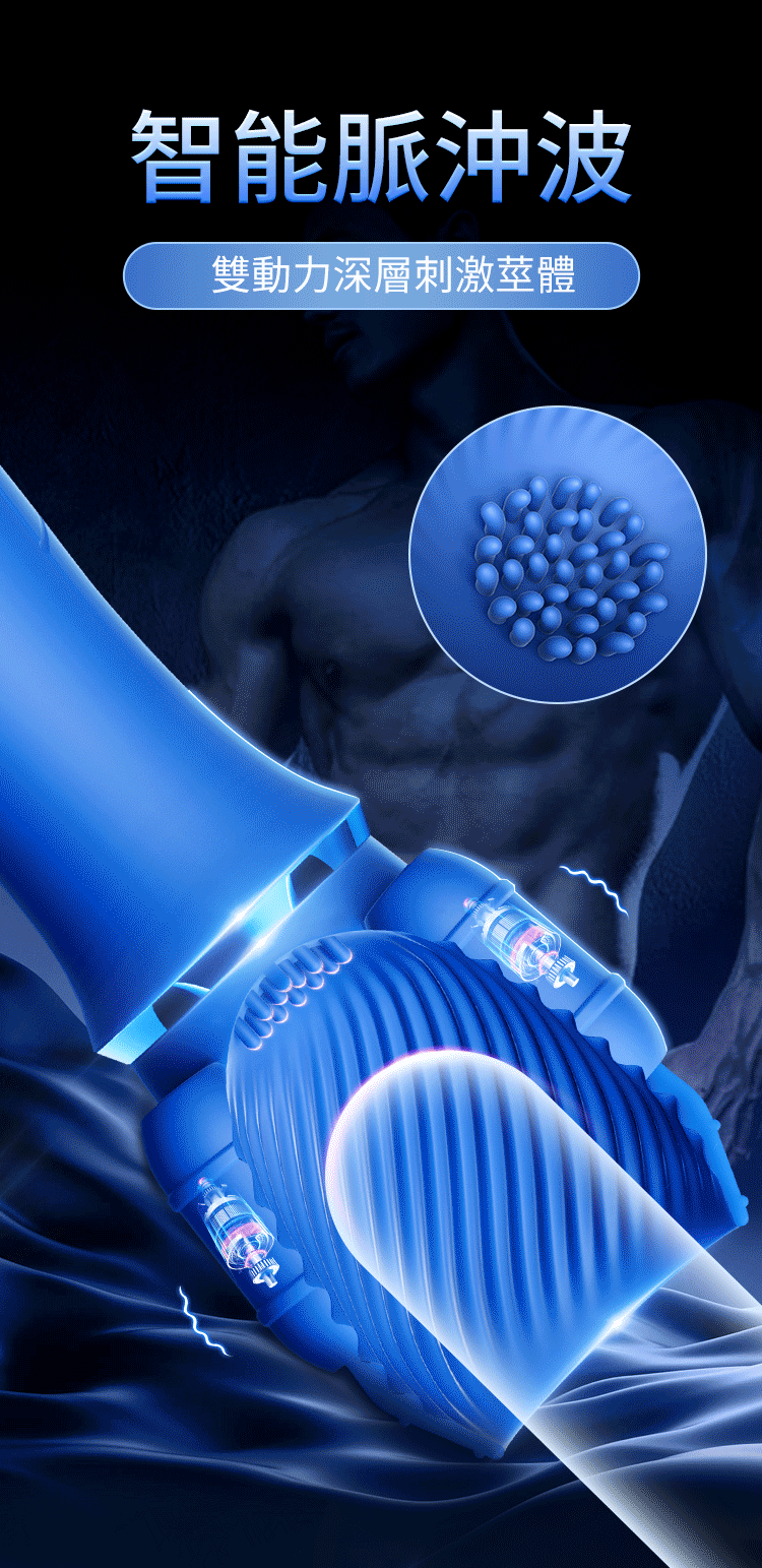 香港 EROCOME,EROCOME,EROCOME伊珞,伊珞,電動飛機杯,震動飛機杯,電動自慰器,吸吮飛機杯,飛機杯,自慰器,EROCOMEHOROLOGIUM,時鐘座