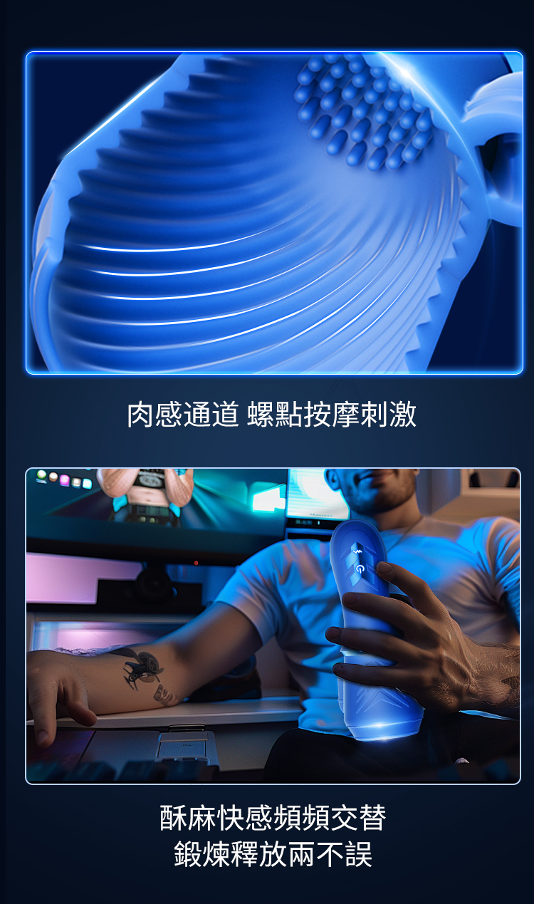 香港 EROCOME,EROCOME,EROCOME伊珞,伊珞,電動飛機杯,震動飛機杯,電動自慰器,吸吮飛機杯,飛機杯,自慰器,EROCOMEHOROLOGIUM,時鐘座