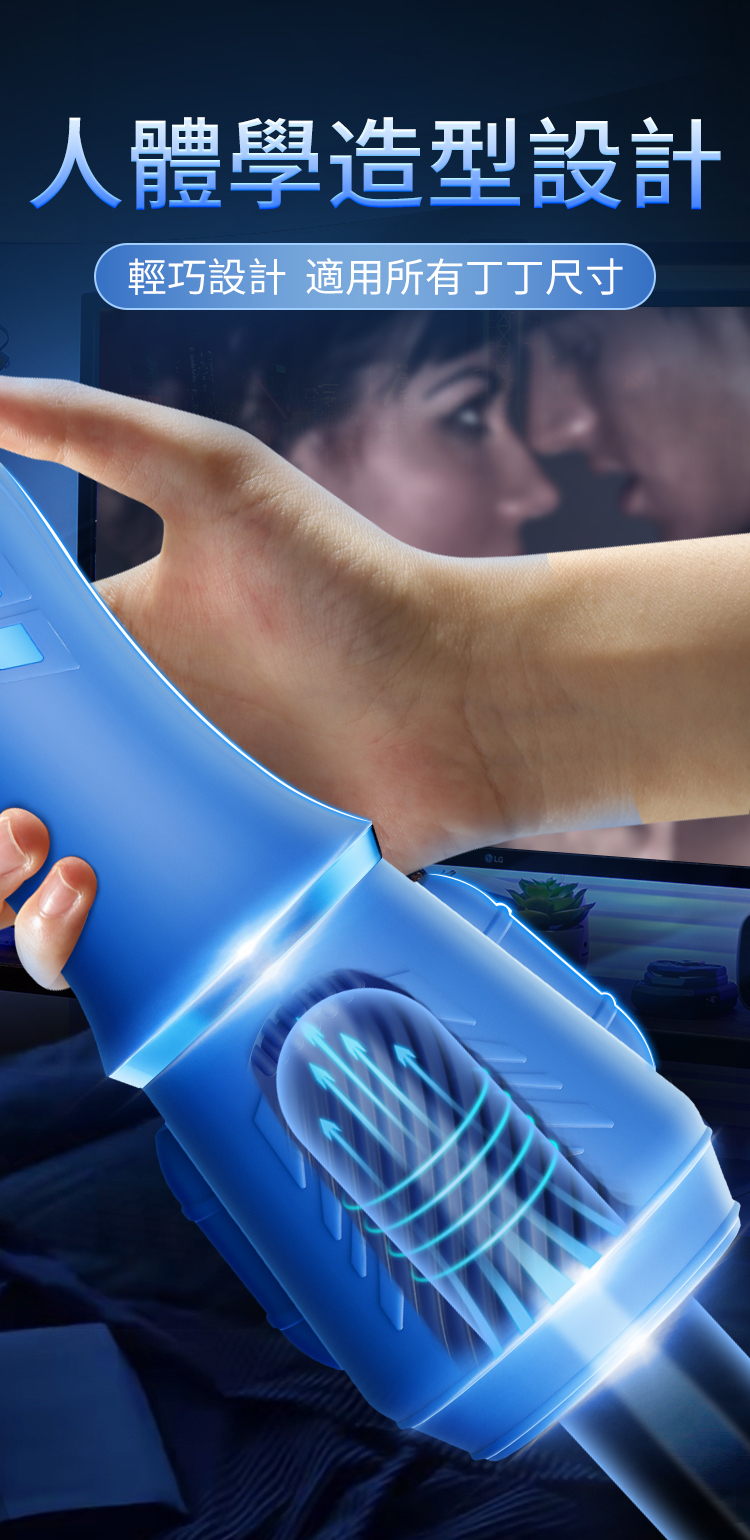 香港 EROCOME,EROCOME,EROCOME伊珞,伊珞,電動飛機杯,震動飛機杯,電動自慰器,吸吮飛機杯,飛機杯,自慰器,EROCOMEHOROLOGIUM,時鐘座