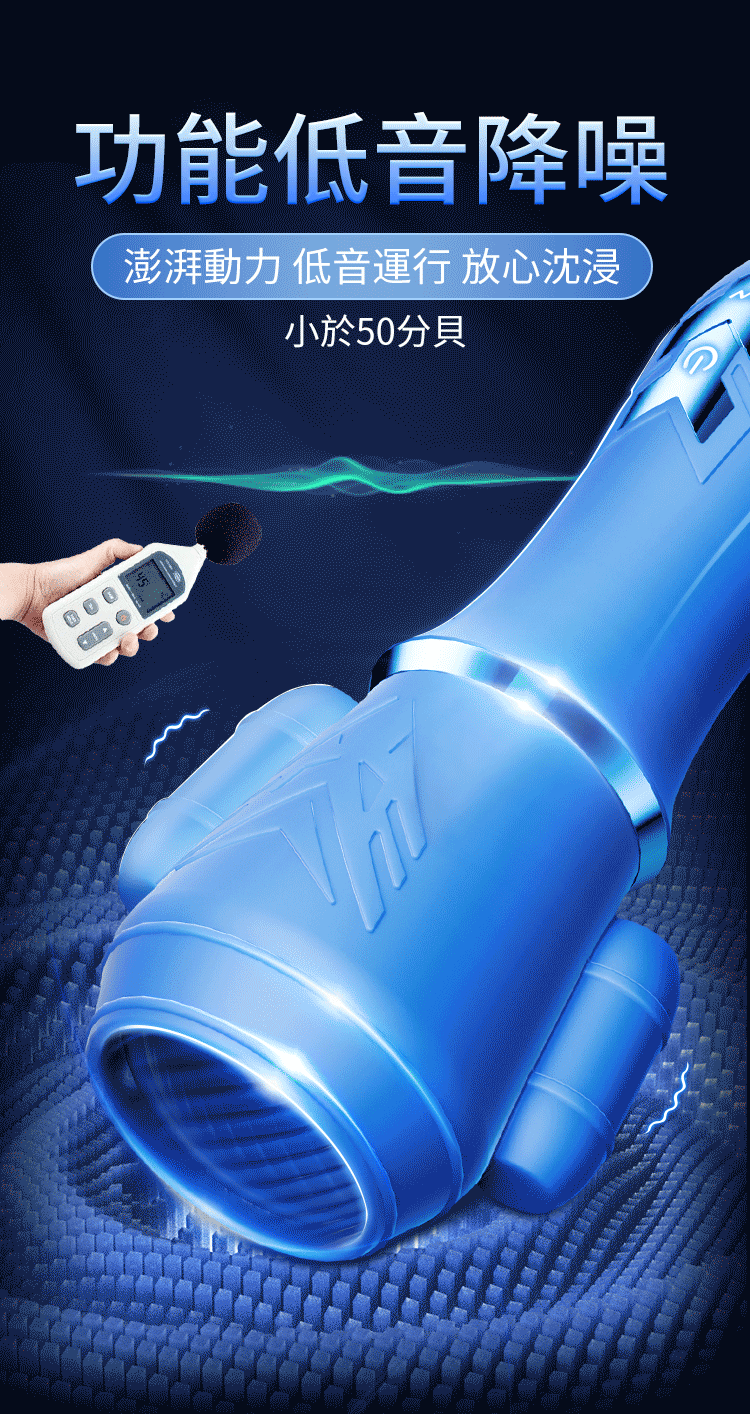 香港 EROCOME,EROCOME,EROCOME伊珞,伊珞,電動飛機杯,震動飛機杯,電動自慰器,吸吮飛機杯,飛機杯,自慰器,EROCOMEHOROLOGIUM,時鐘座