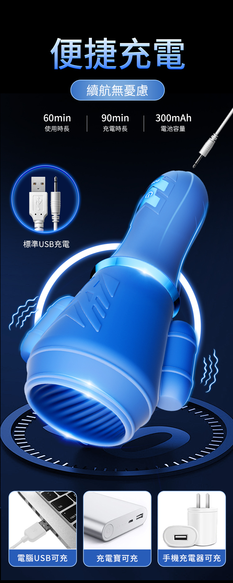 香港 EROCOME,EROCOME,EROCOME伊珞,伊珞,電動飛機杯,震動飛機杯,電動自慰器,吸吮飛機杯,飛機杯,自慰器,EROCOMEHOROLOGIUM,時鐘座