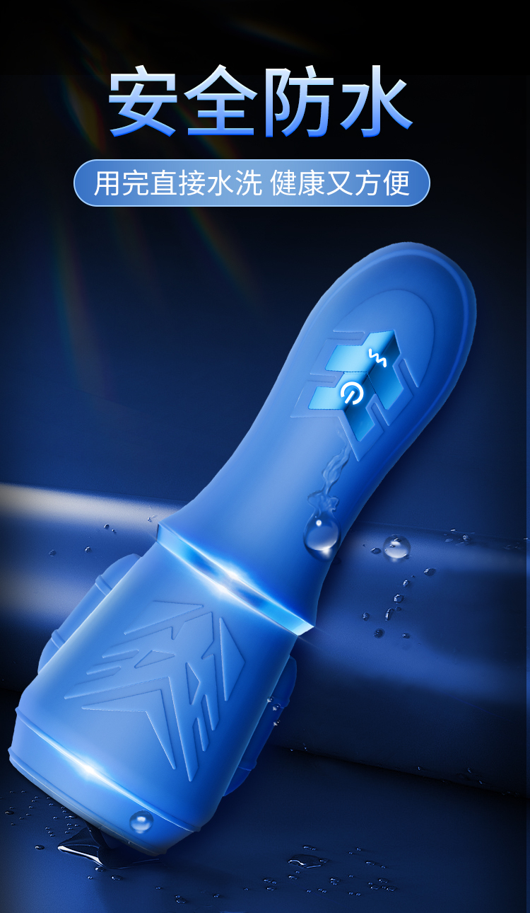 香港 EROCOME,EROCOME,EROCOME伊珞,伊珞,電動飛機杯,震動飛機杯,電動自慰器,吸吮飛機杯,飛機杯,自慰器,EROCOMEHOROLOGIUM,時鐘座