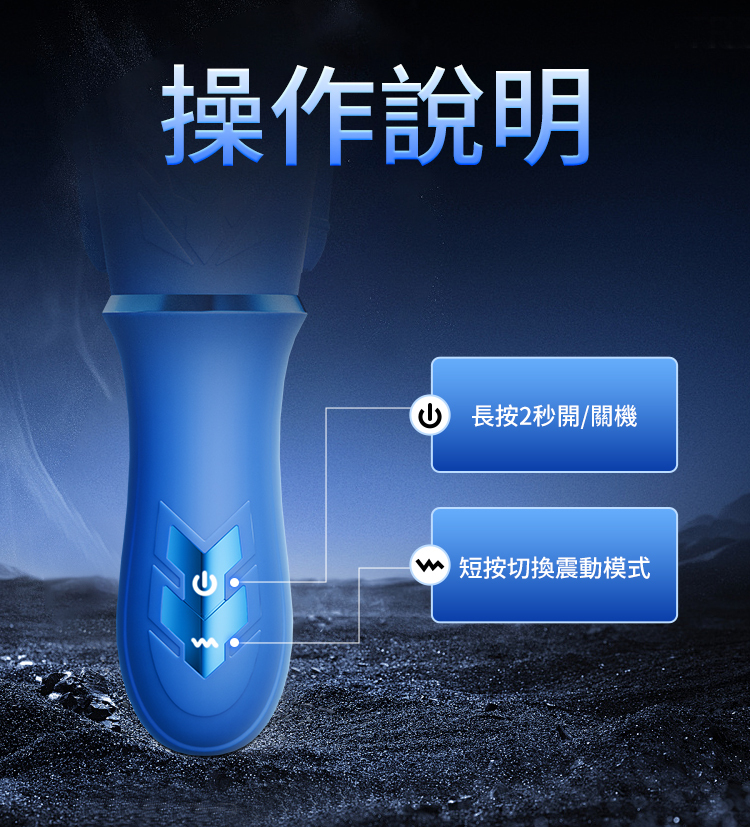 香港 EROCOME,EROCOME,EROCOME伊珞,伊珞,電動飛機杯,震動飛機杯,電動自慰器,吸吮飛機杯,飛機杯,自慰器,EROCOMEHOROLOGIUM,時鐘座
