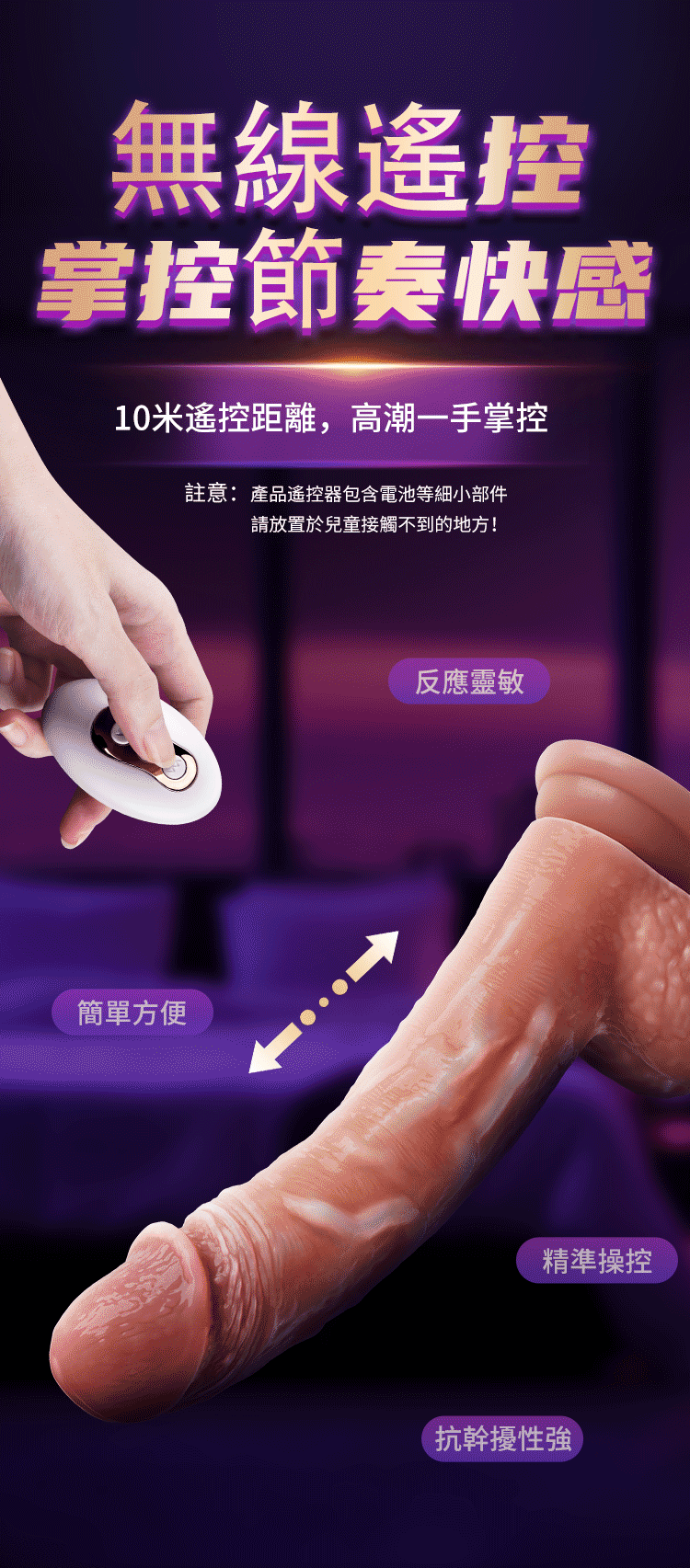 香港 EROCOME,EROCOME,EROCOME伊珞,伊珞,假陽具,仿真陽具,假老二,按摩棒,高潮按摩棒,自動抽插按摩棒,加熱按摩棒,EROCOME HYDRAE PRO,長蛇座 PRO