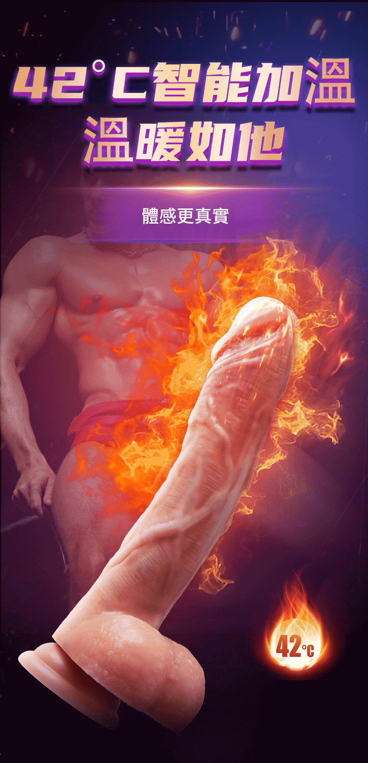 香港 EROCOME,EROCOME,EROCOME伊珞,伊珞,假陽具,仿真陽具,假老二,按摩棒,高潮按摩棒,自動抽插按摩棒,加熱按摩棒,EROCOME HYDRAE PRO,長蛇座 PRO