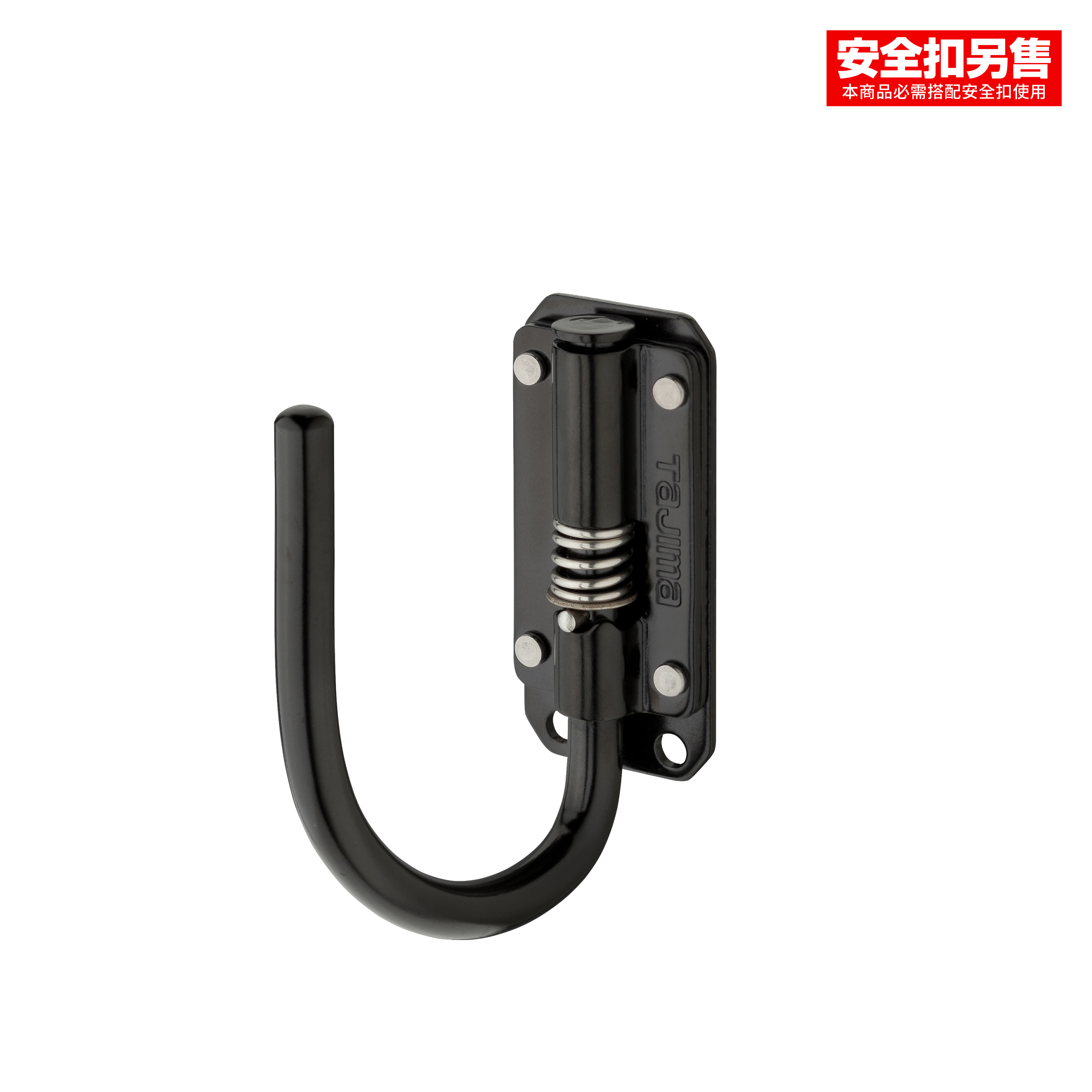 TAJIMA快扣式鋼製工具掛勾 J 型 可折 窄版SFSKHI-JF