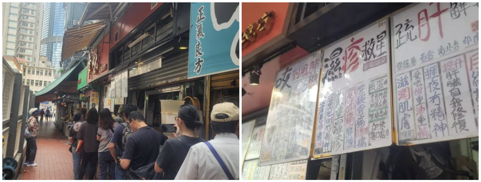 荃灣峰味正氣良方爆紅!小店湯水涼茶 成街坊化痰止咳救星