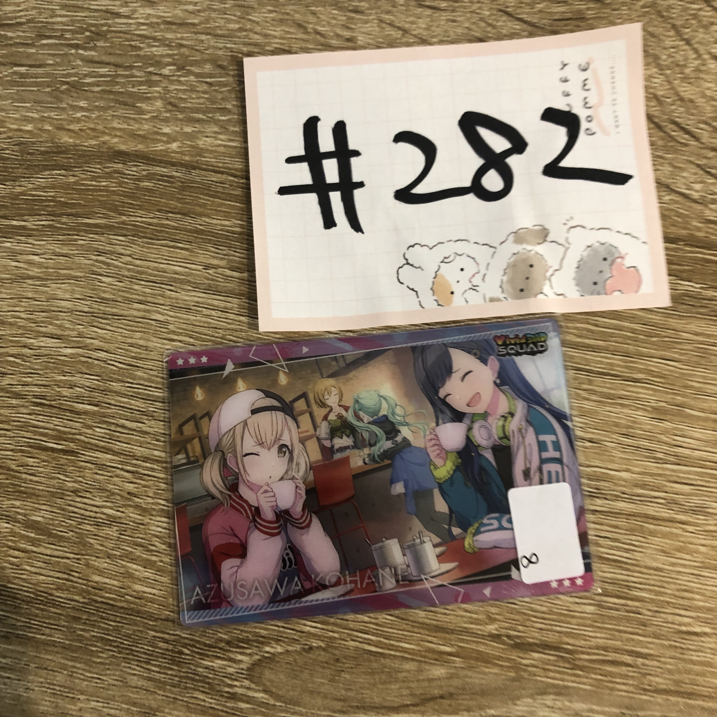 PROJECT SEKAI KOHANE 小卡#282