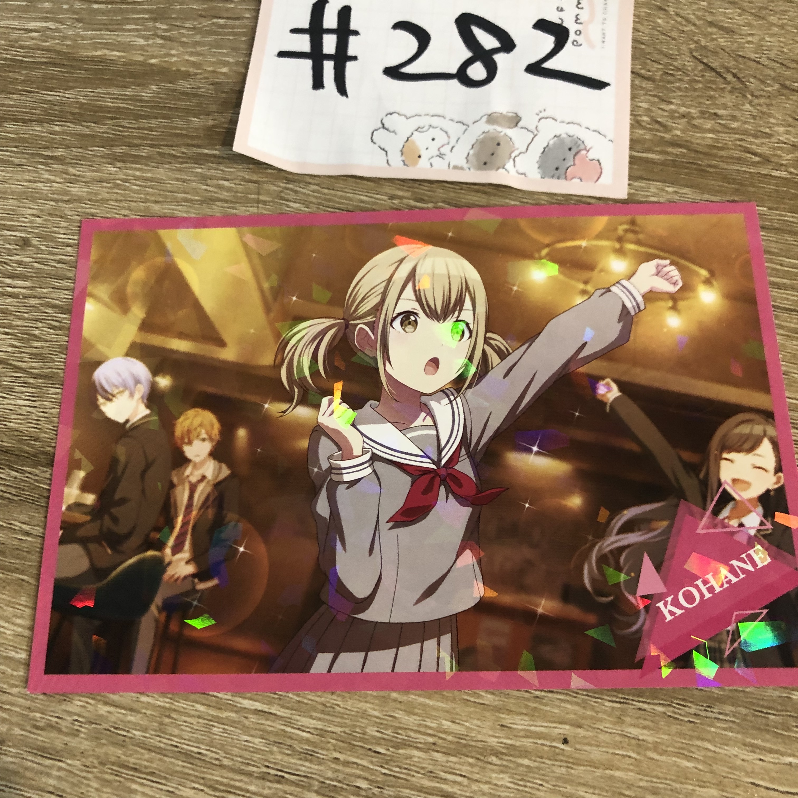 PROJECT SEKAI KOHANE 明信片 #282