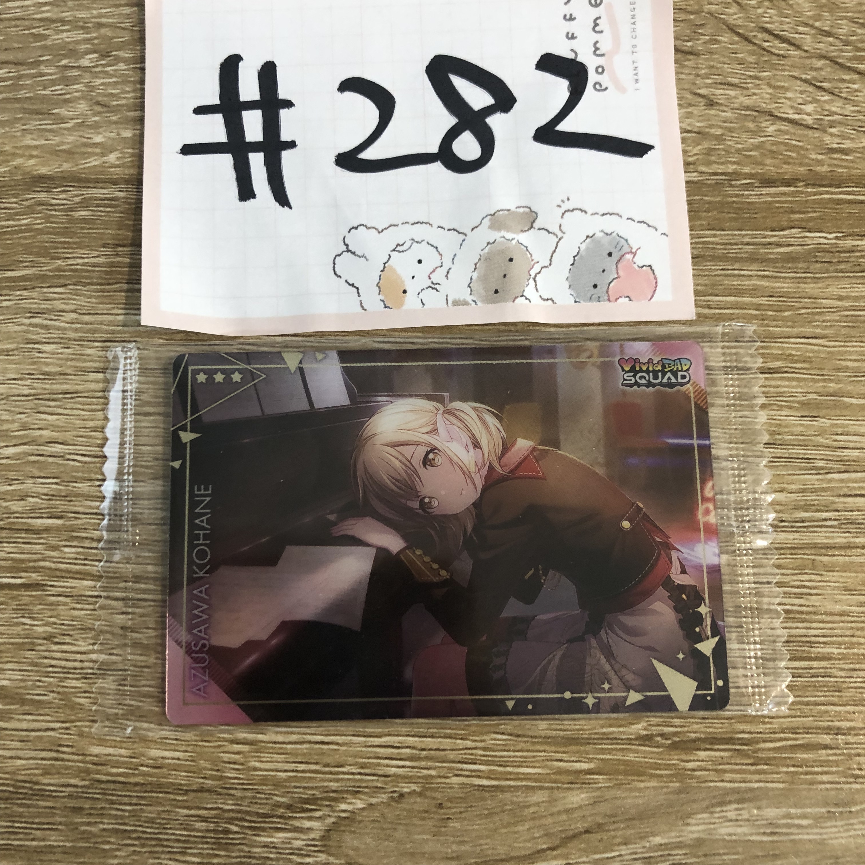 PROJECT SEKAI KOHANE 小卡  #282