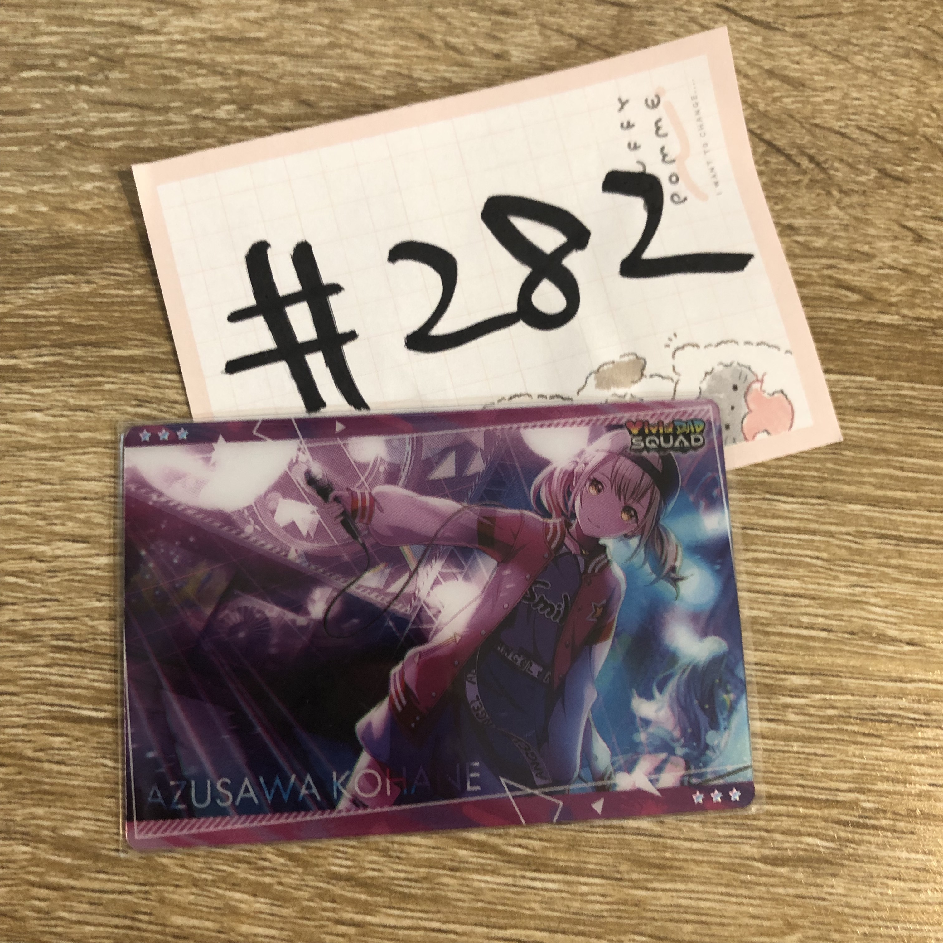 PROJECT SEKAI KOHANE 小卡  #282