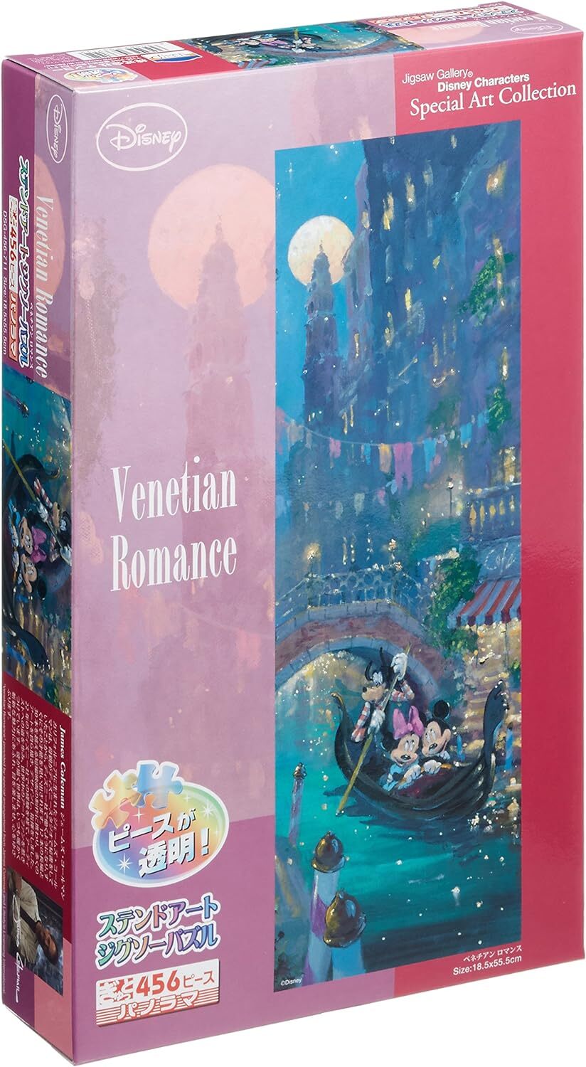 米奇和米妮-威尼斯浪漫油畫 (透明樹脂) (絕版)